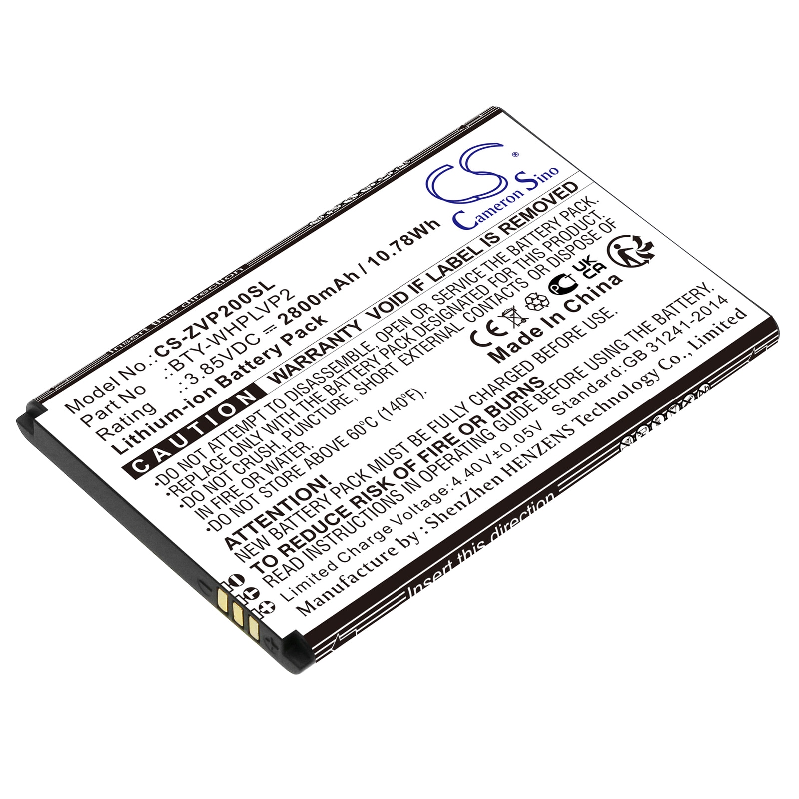 Batteri for hotspot for Verizon Wireless Home Phone Connect, LVP2