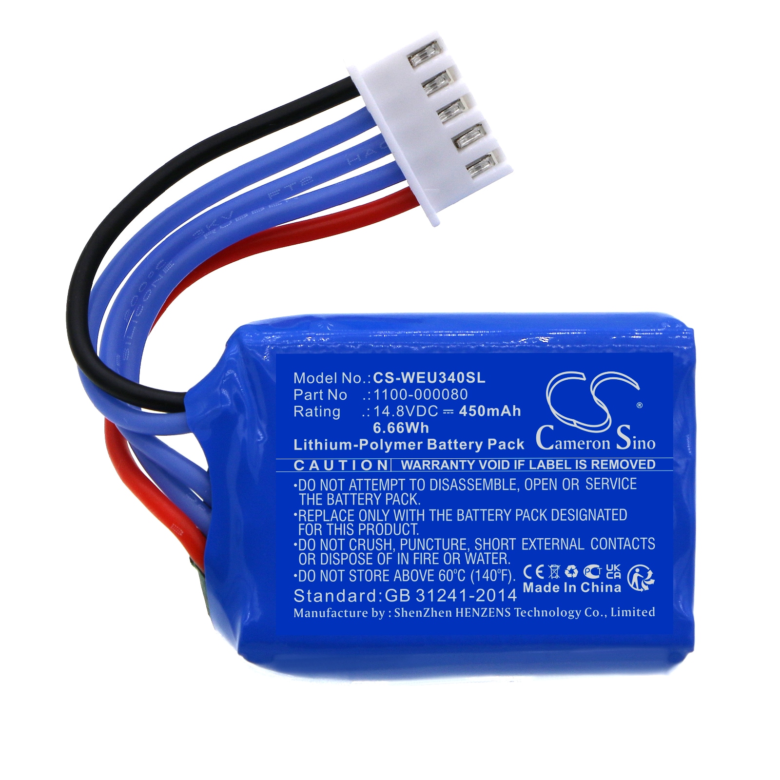 Smart Home-batteri for eUHR eU340 Smartsafe