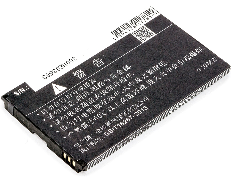 Batteri til Hotspot for SoftBank Pocket WiFi 303ZT