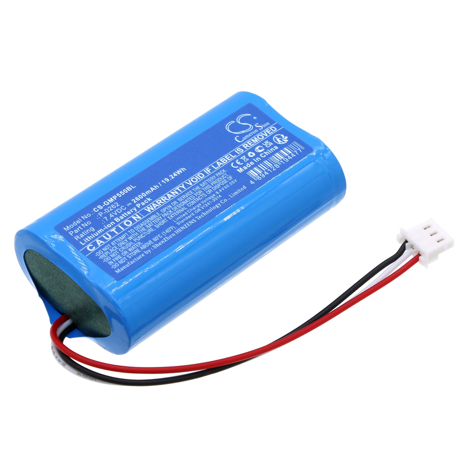 Batteri til kassaapparat for INT RASTER DP-25MX, DP-150MX