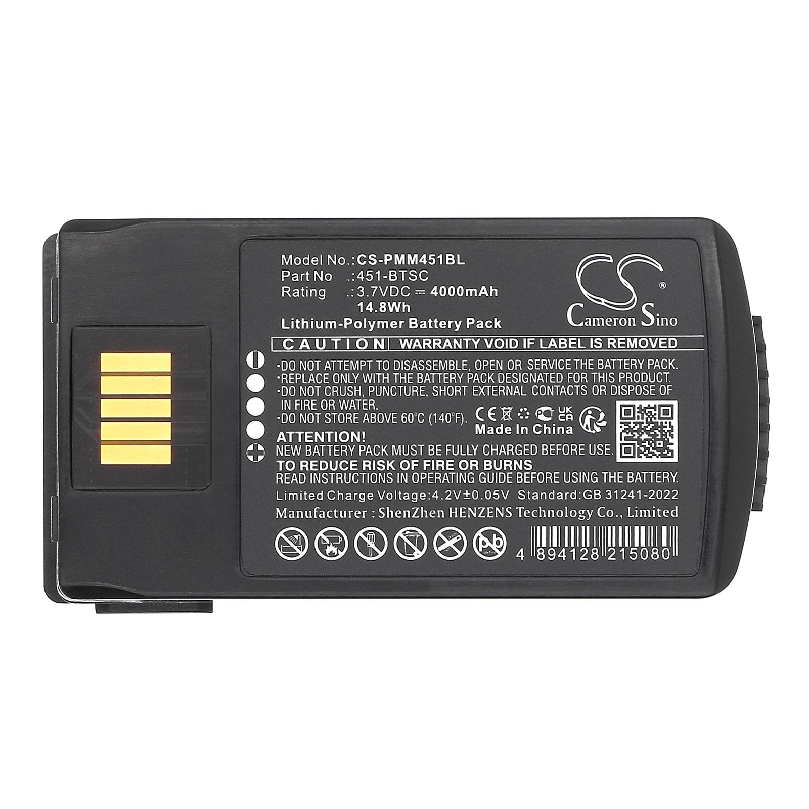Batteri til strekkodeskanner for Point Mobile PM451
