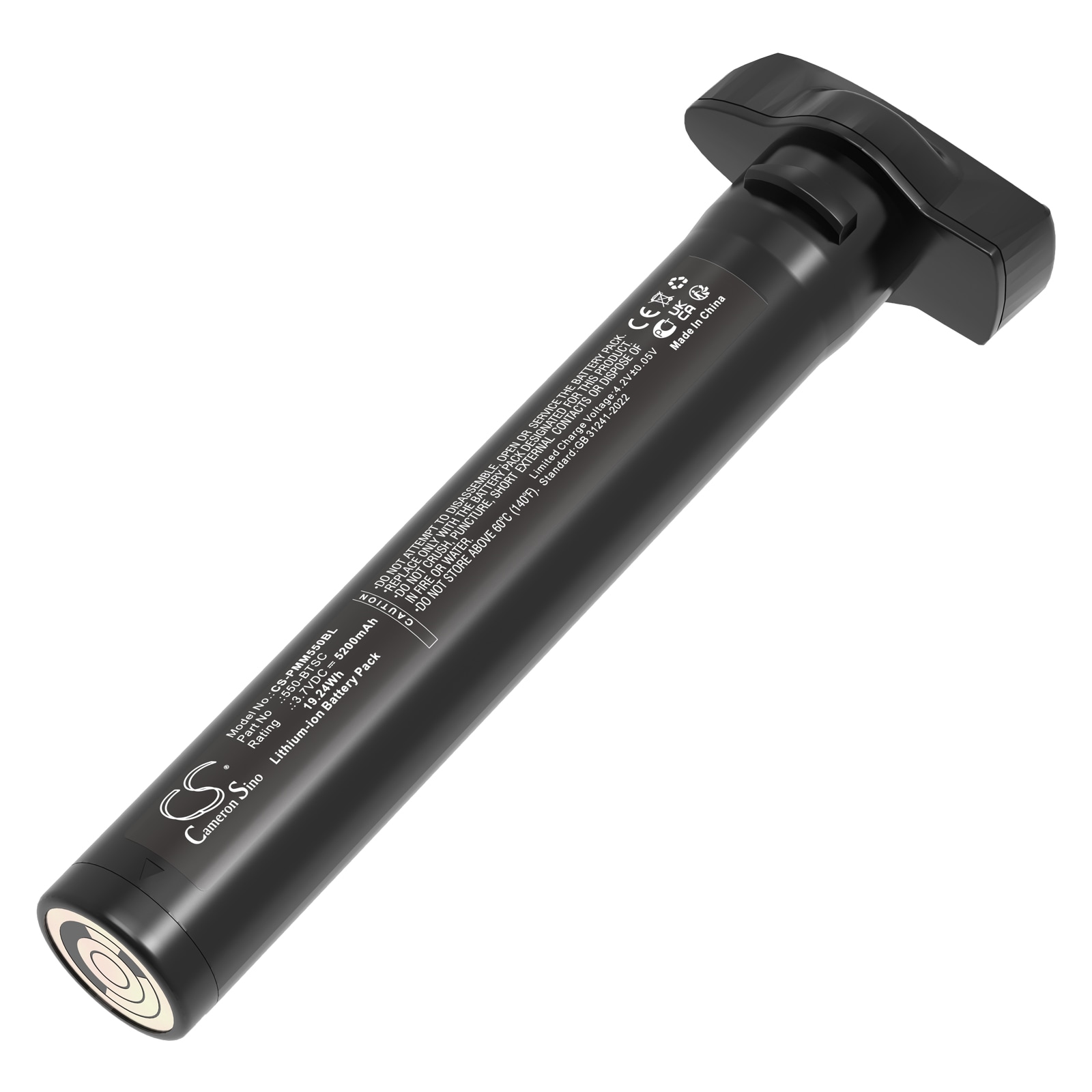 Batteri til strekkodeskanner for Point Mobile PM550