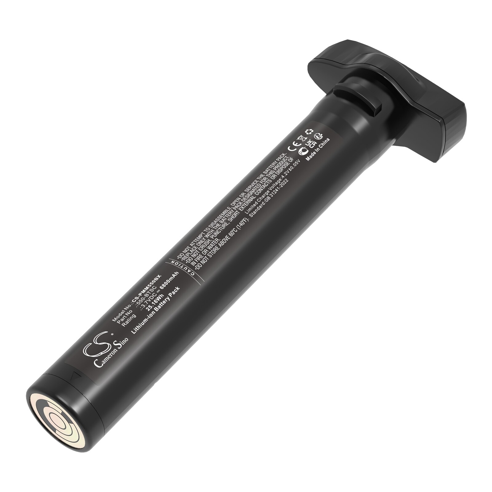 Batteri til strekkodeskanner for Point Mobile PM550