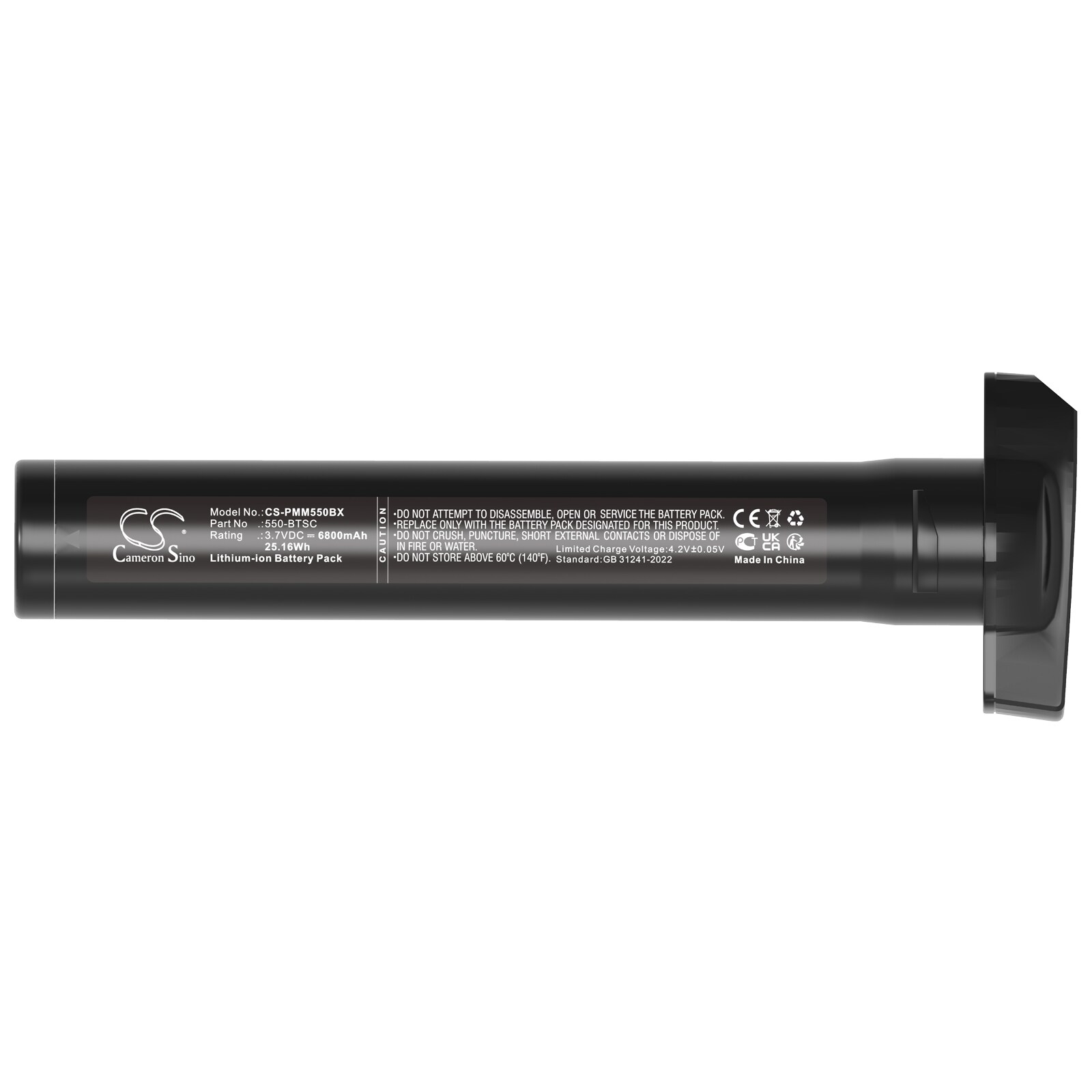Batteri til strekkodeskanner for Point Mobile PM550