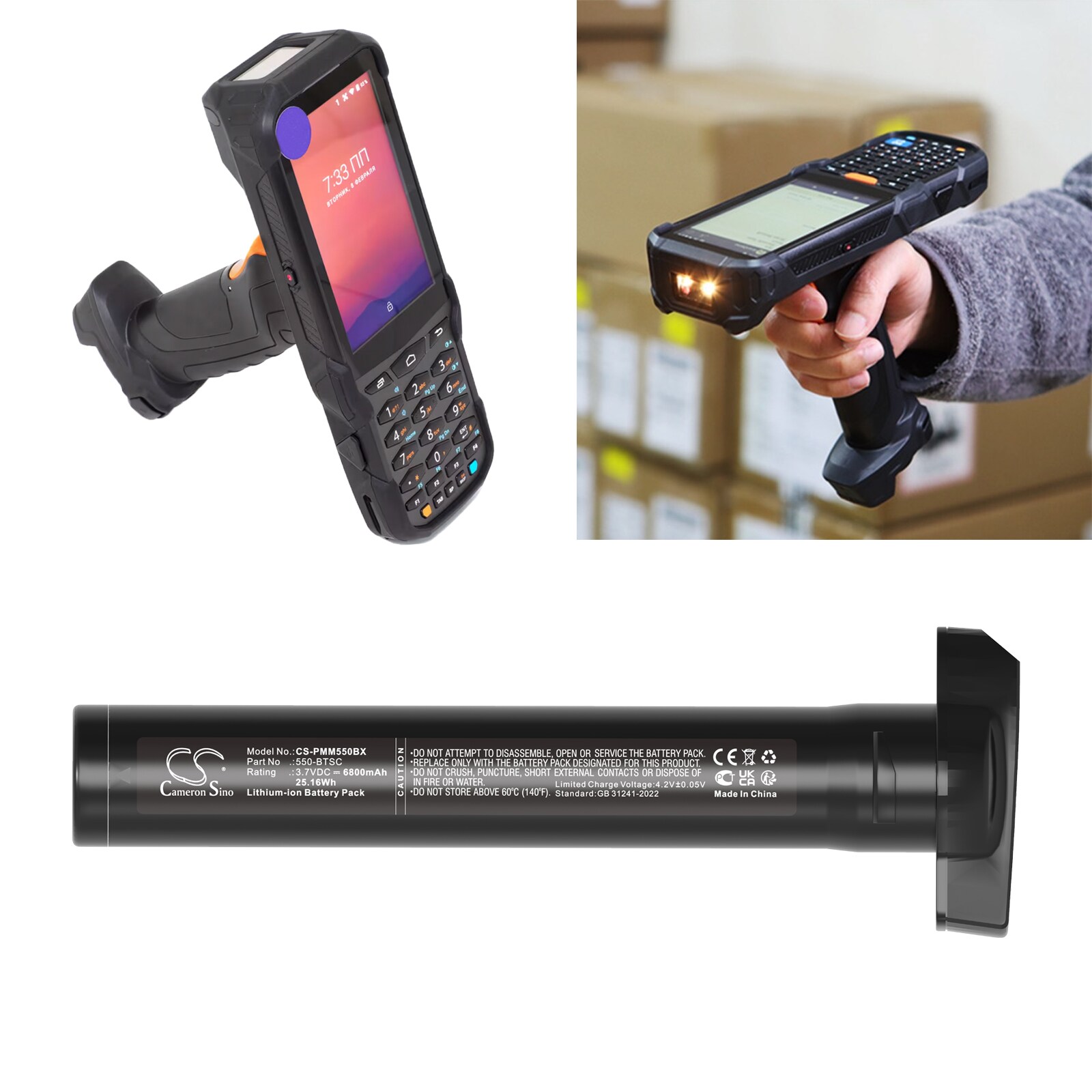 Batteri til strekkodeskanner for Point Mobile PM550