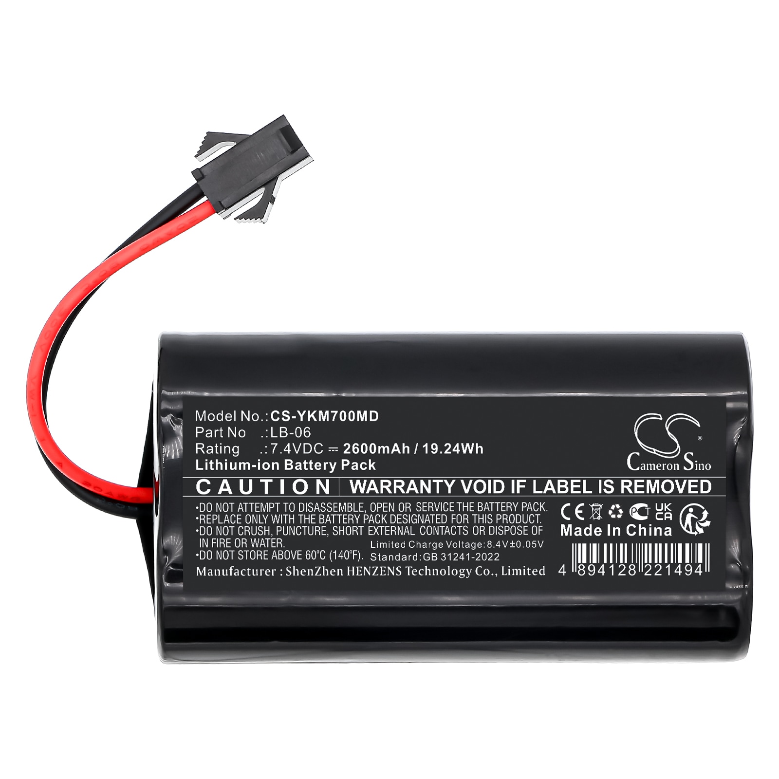 Batteri til medisinsk bruk for Yonker M7 Backup