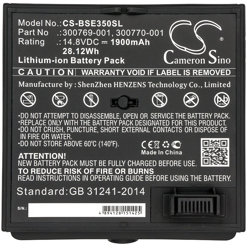 Batteri til høyttaler for BOSE SounDock, Soundlink Air, 350160-1100