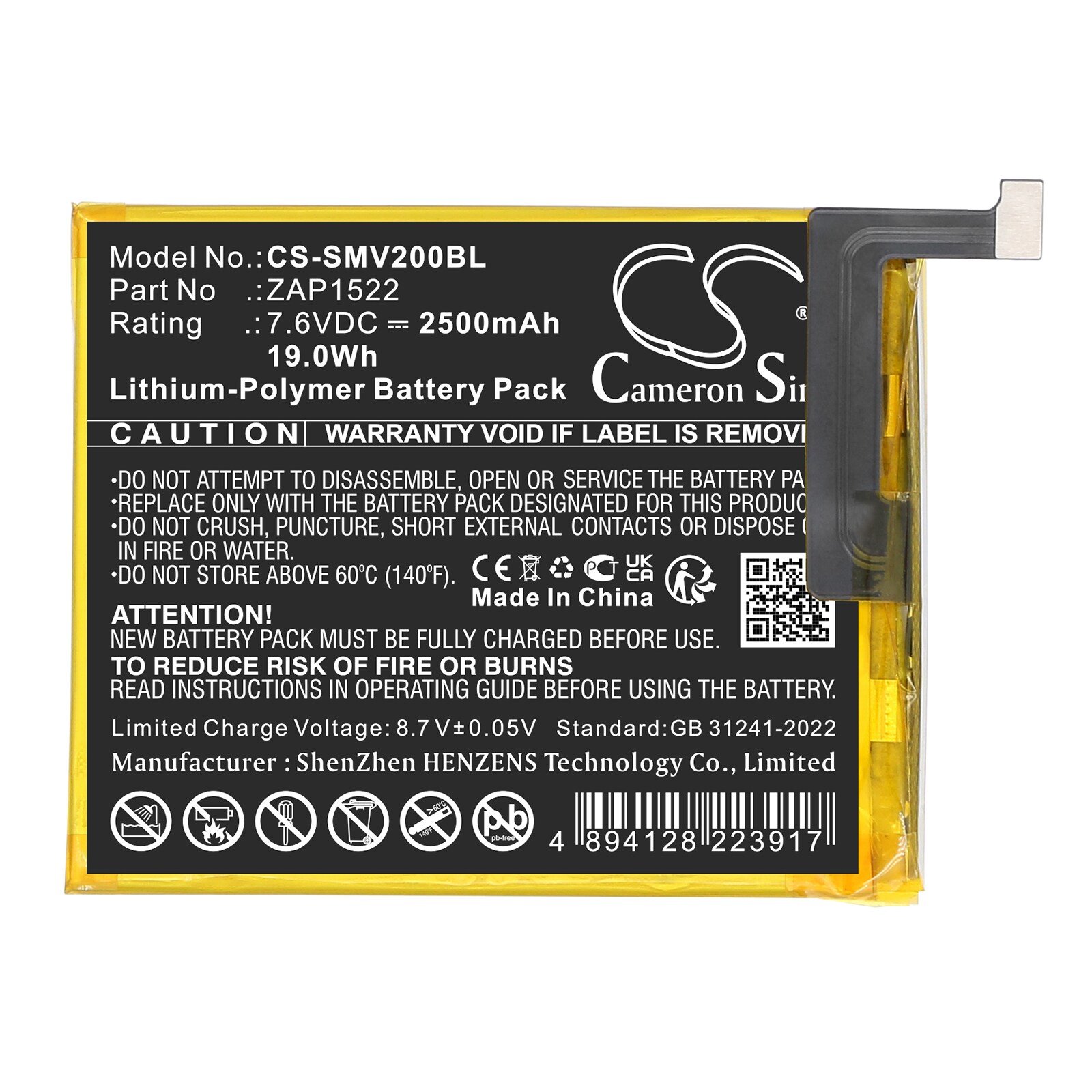 Batteri for betalingsterminal for Sunmi V2, T5930, V2 Pro