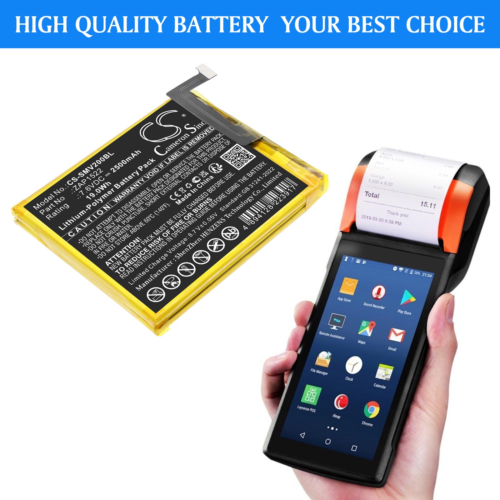 Batteri for betalingsterminal for Sunmi V2, T5930, V2 Pro