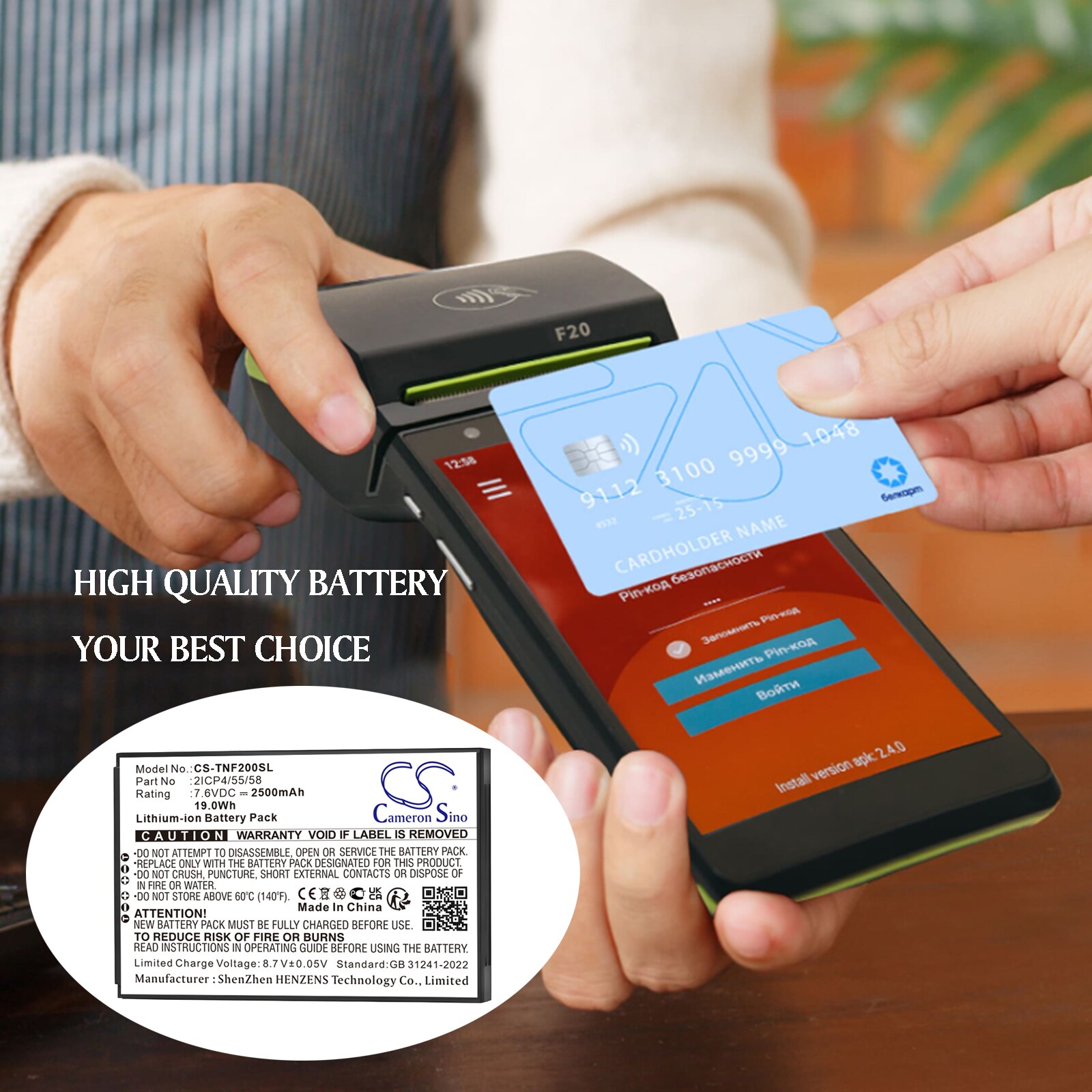 Batteri til betalingsterminal for Feitian F20, F20 Smart POS