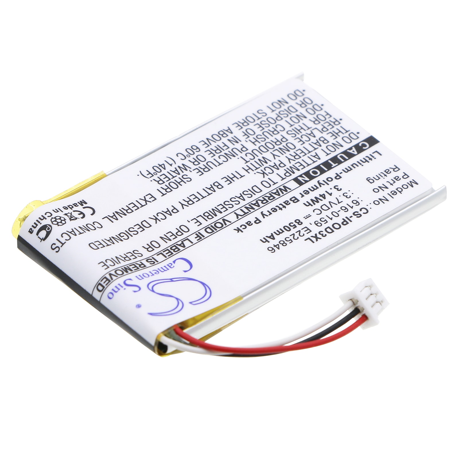 Mediespillerbatteri for Apple iPOD 3. generasjon, iPOD 20GB M9244LL/A og andre.