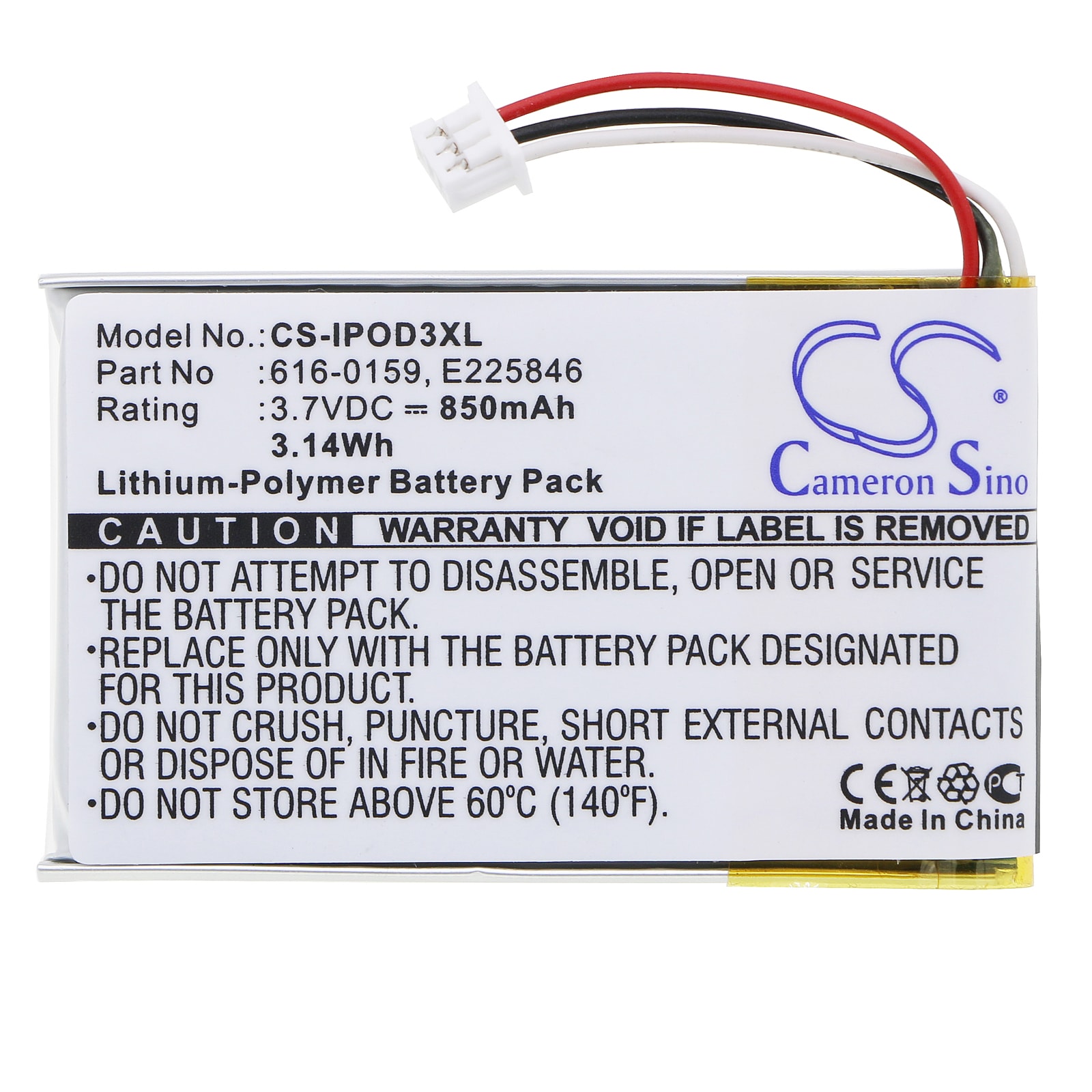 Mediespillerbatteri for Apple iPOD 3. generasjon, iPOD 20GB M9244LL/A og andre.