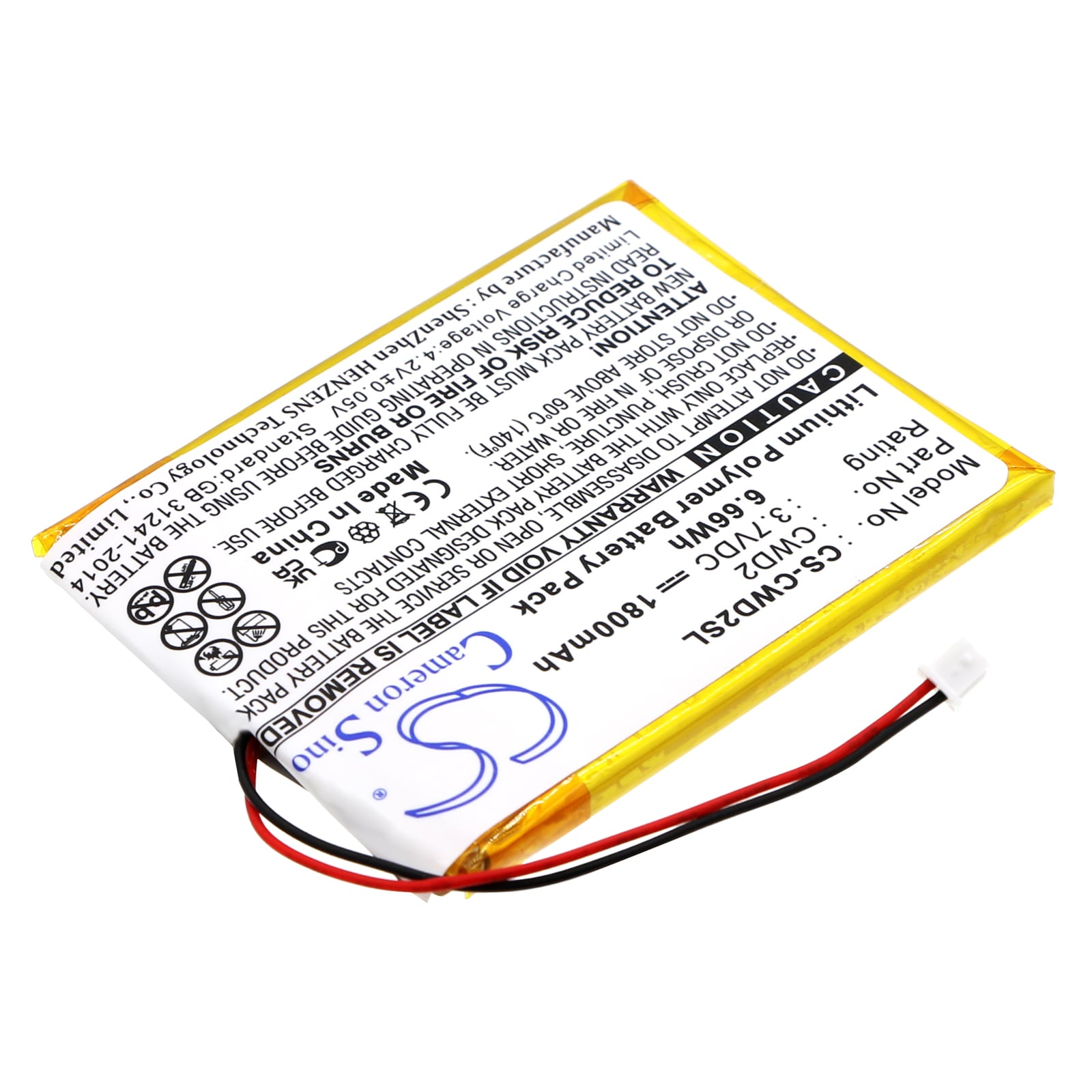 Batteri for mediespiller for Cowon D2 2GB, D2 4GB, D2 Plus 16gb etc.