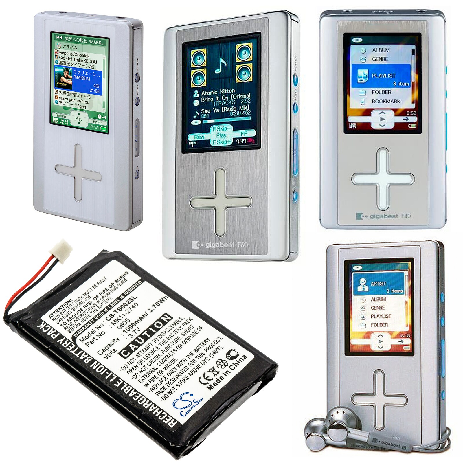Batteri til mediespiller for Toshiba Gigabeat MEGF10, Gigabeat MEGF20 osv.