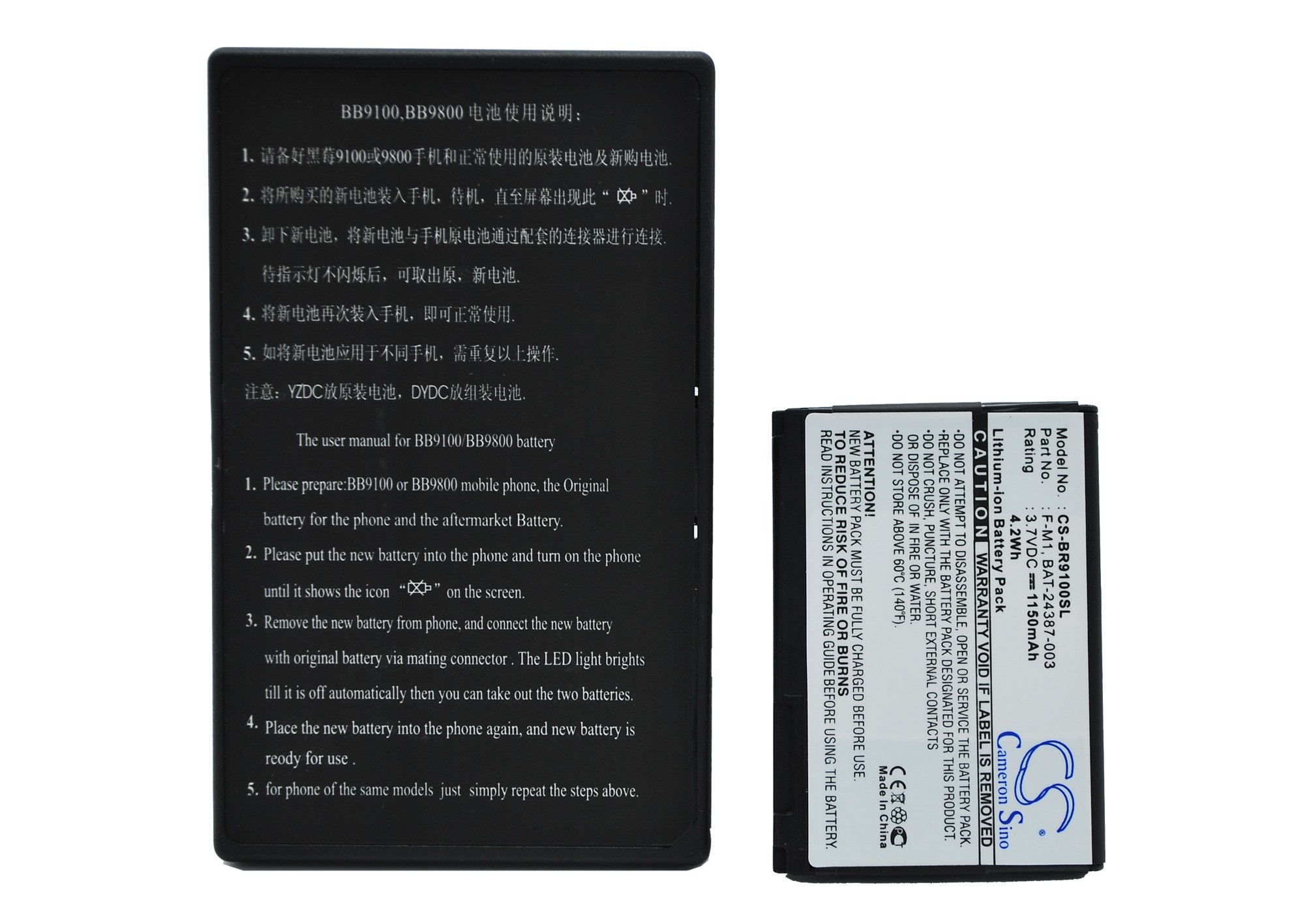 Batteri for SmartPhone, mobil for BlackBerry Pearl 3G, Pearl 2, Pearl 9100 osv.