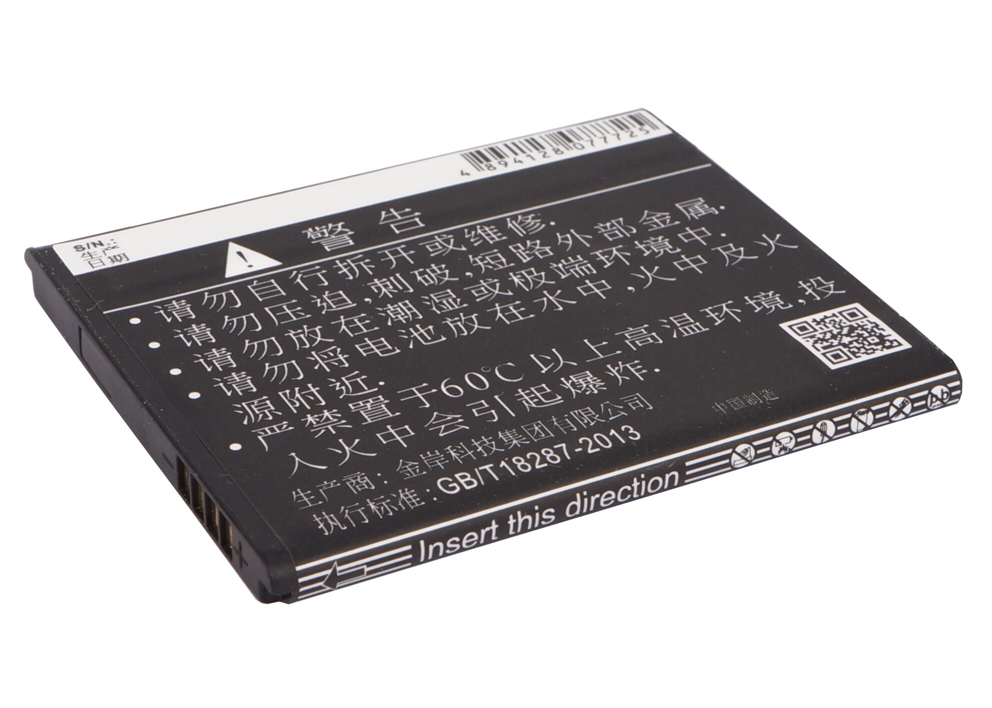 Batteri for SmartPhone, mobil for Oppo R815T, R821T, R833T