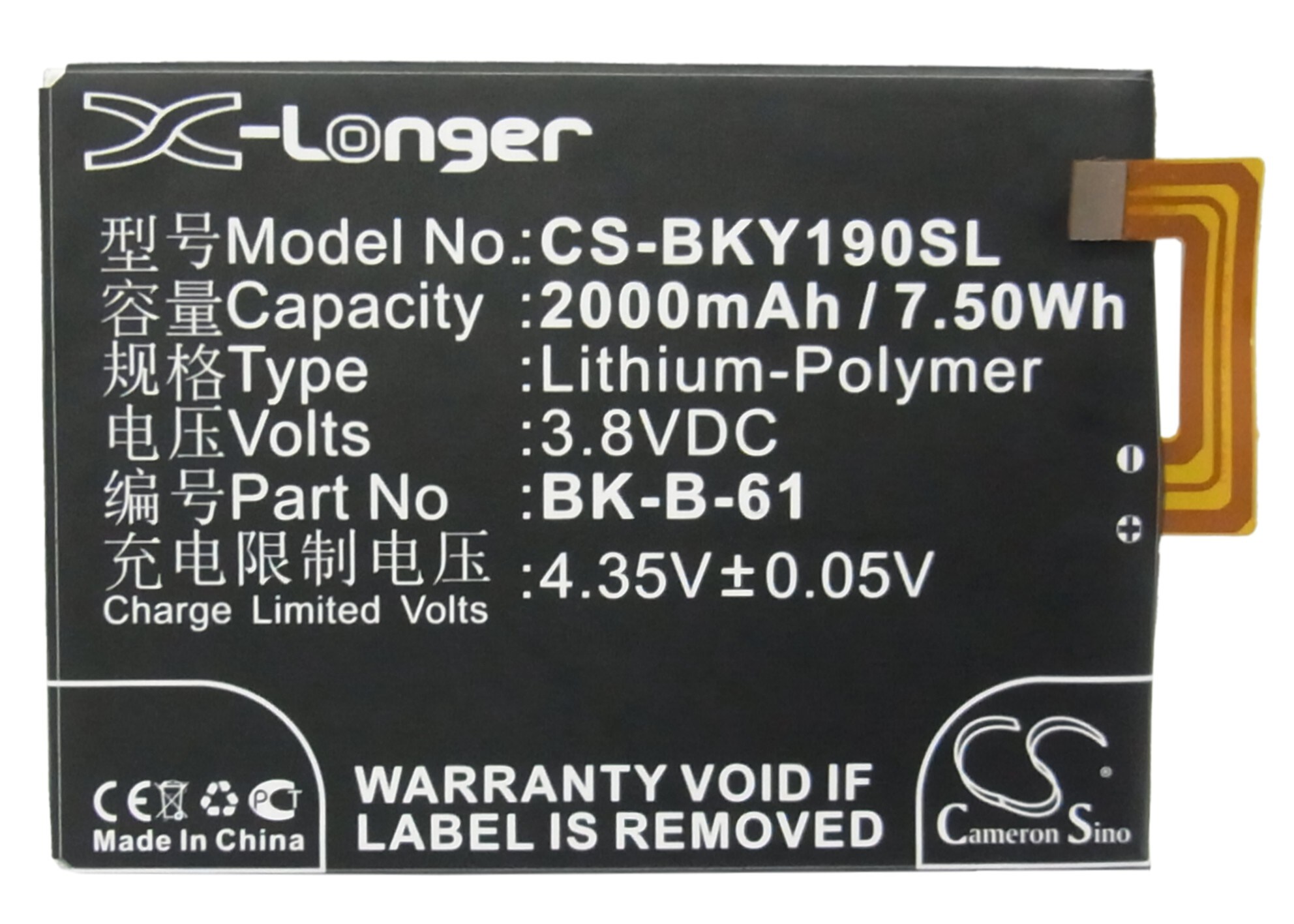 Batteri for SmartPhone, Mobil for BBK VIVO Y19, VIVO Y19t