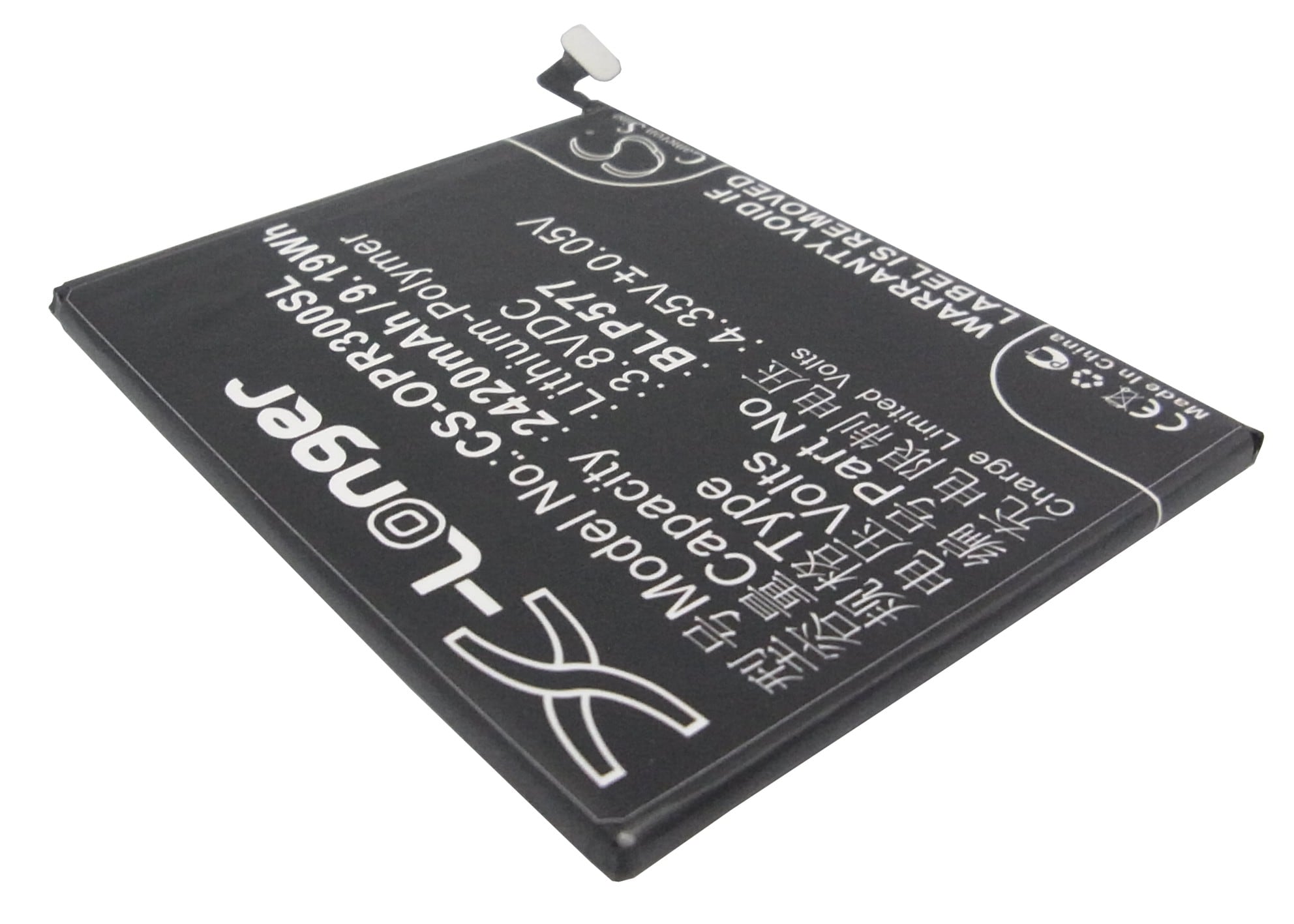 Batteri for SmartPhone, Mobil for Oppo R3, N7005, R7005 og andre.