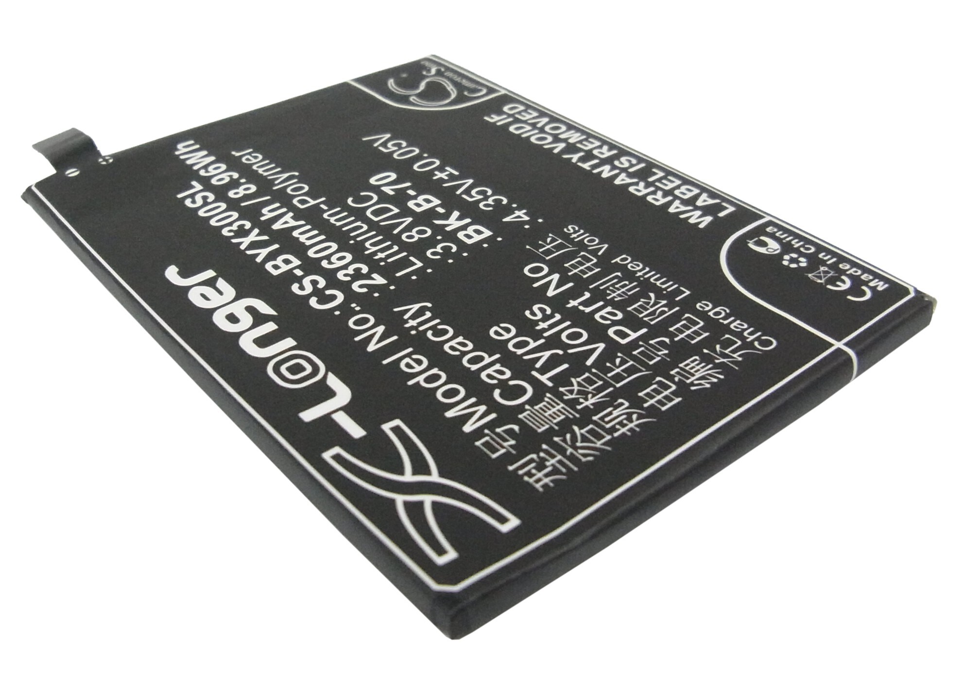 Batteri for smarttelefon, mobil for BBK xShot X3L, PD1227L, xShot X3V osv.
