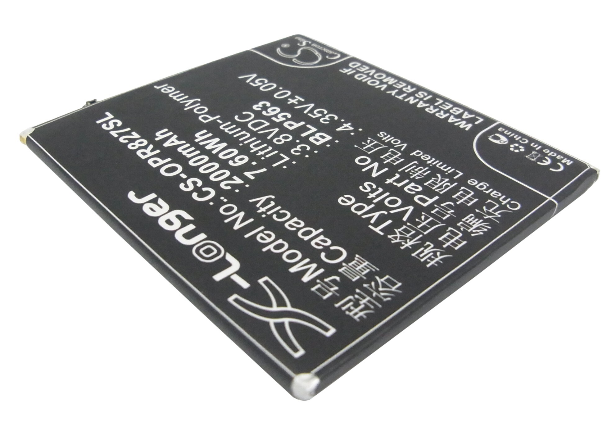 Batteri for SmartPhone, Mobil for Oppo R827, R827T, R850