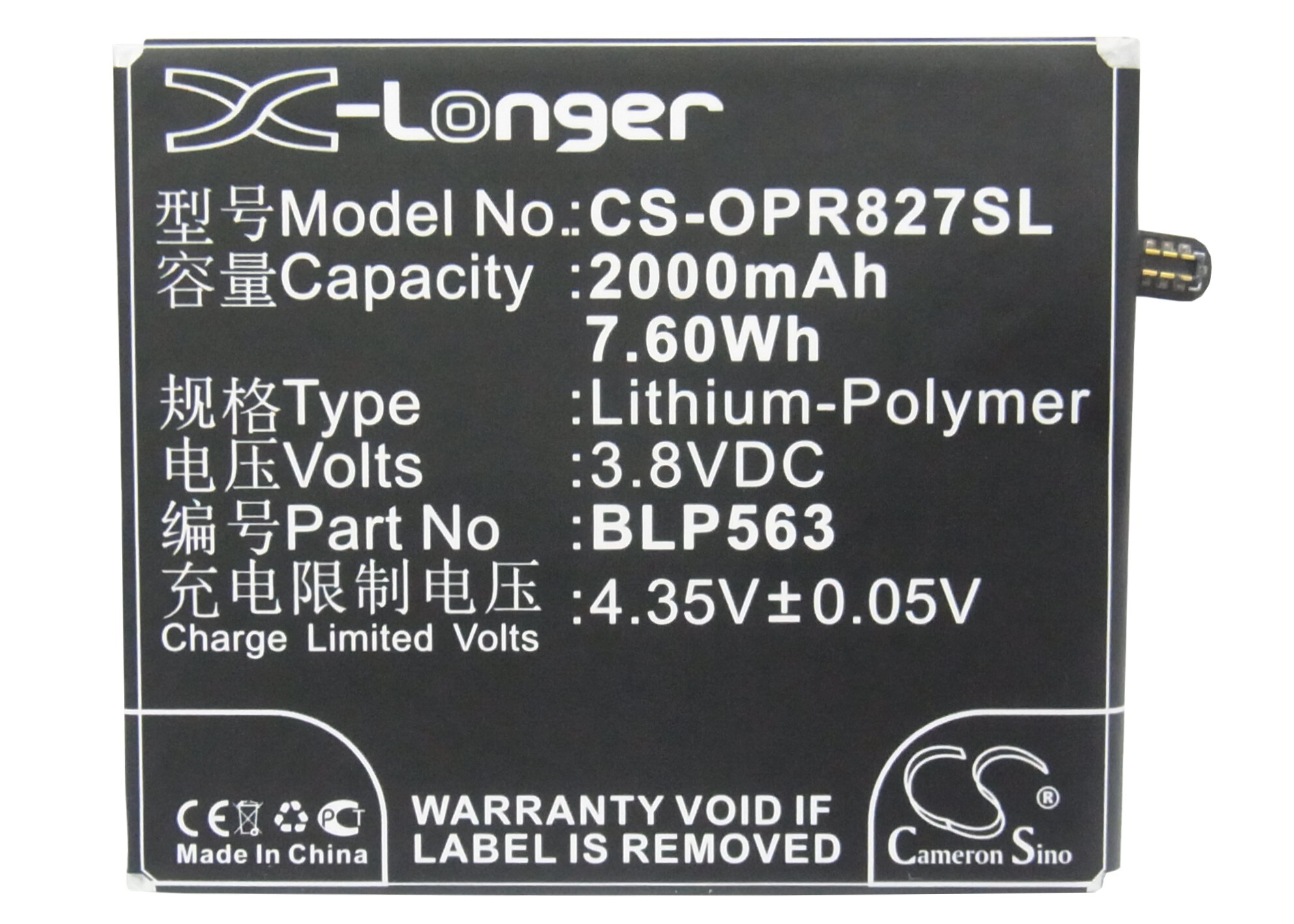 Batteri for SmartPhone, Mobil for Oppo R827, R827T, R850