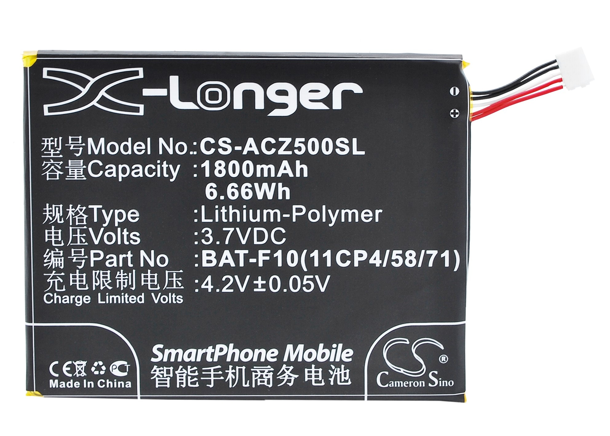Batteri for SmartPhone, Mobil for Acer Liquid Z500
