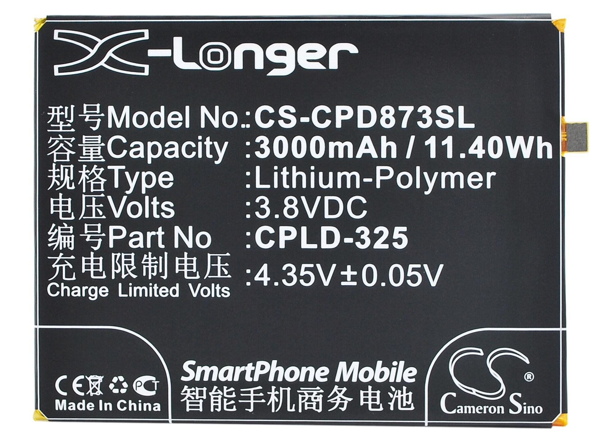 Batteri for SmartPhone, Mobil for Coolpad 8731L