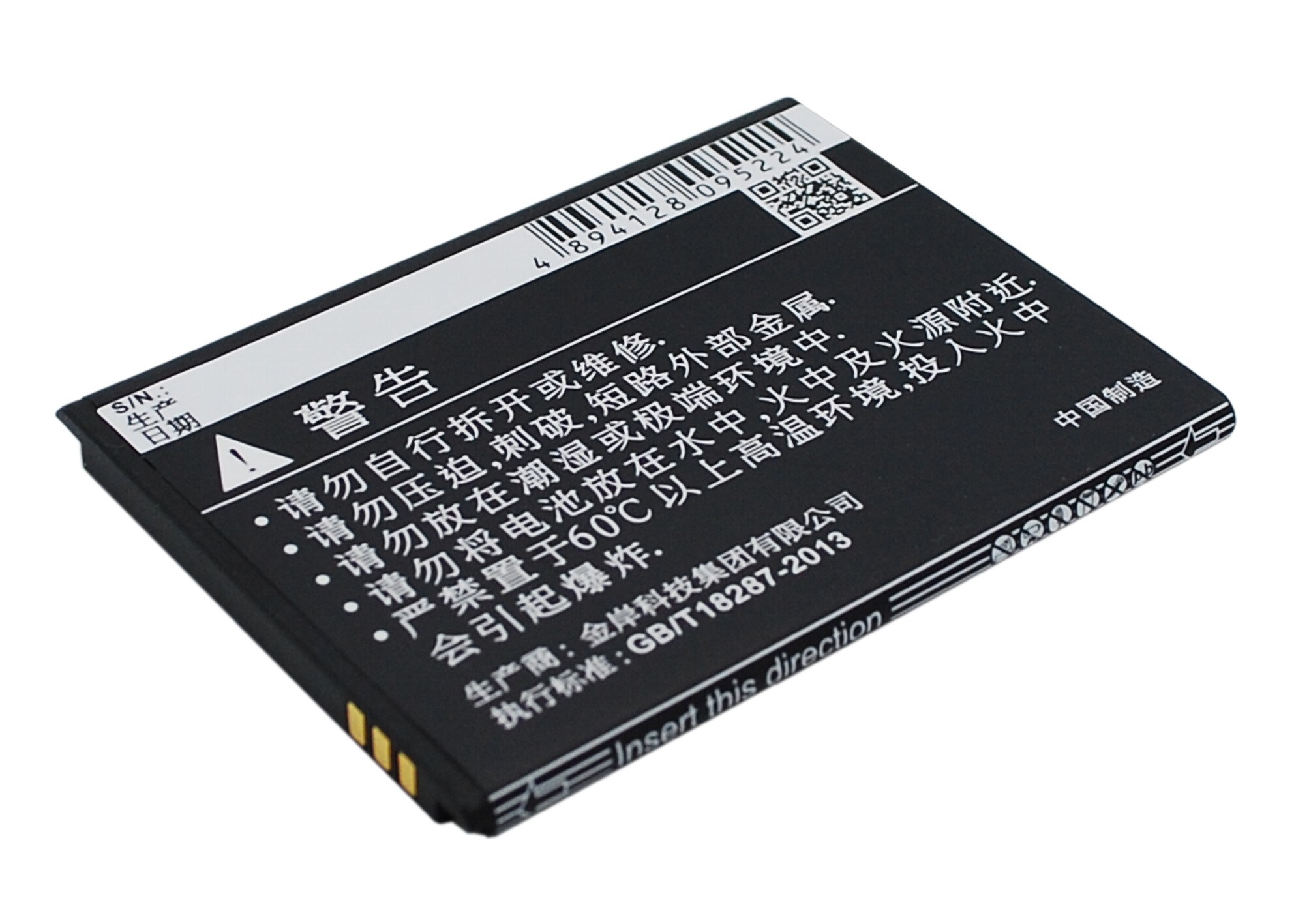 Batteri for SmartPhone, Mobil for K-Touch T90