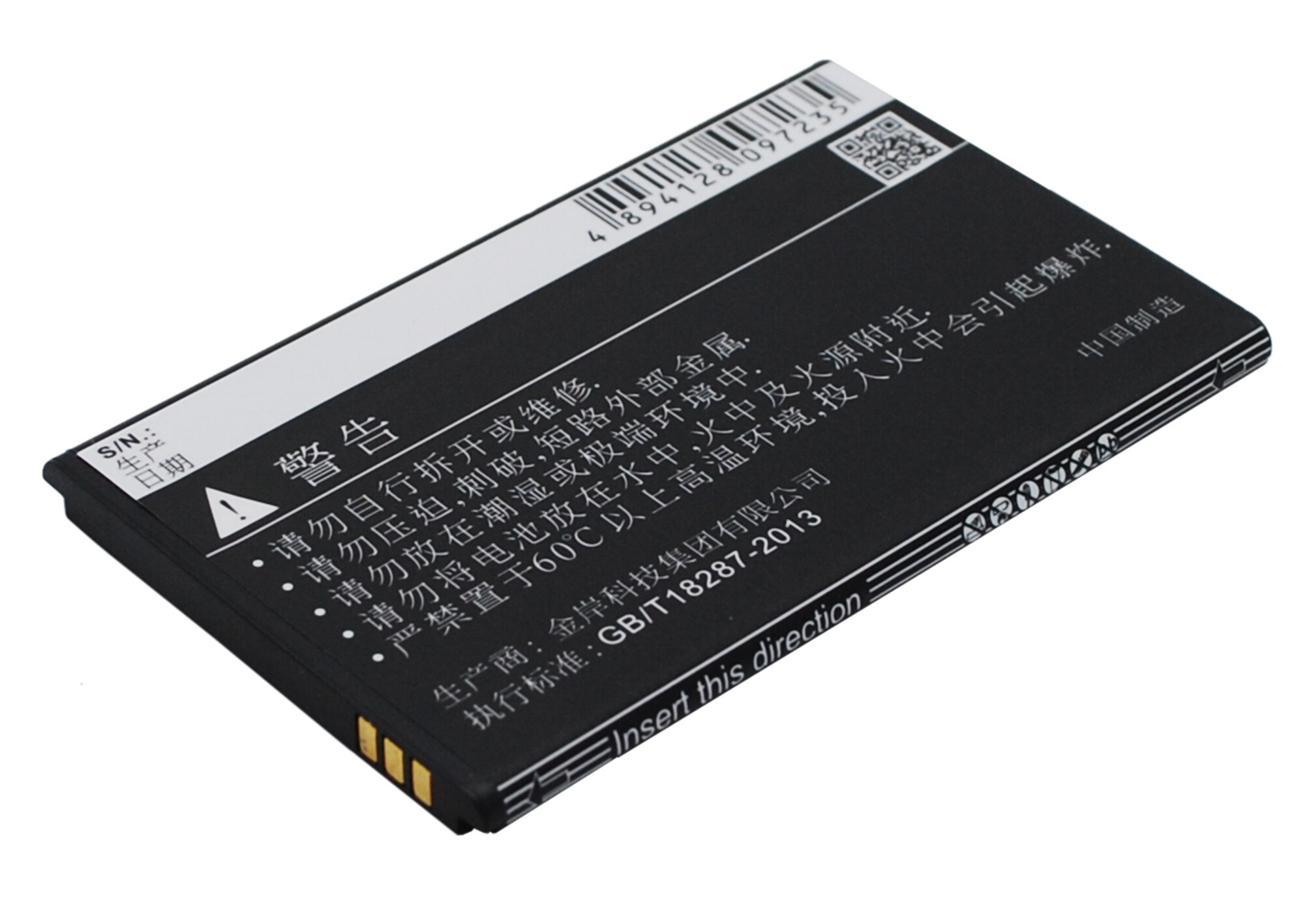 Batteri for SmartPhone, Mobil for Coolpad 5010
