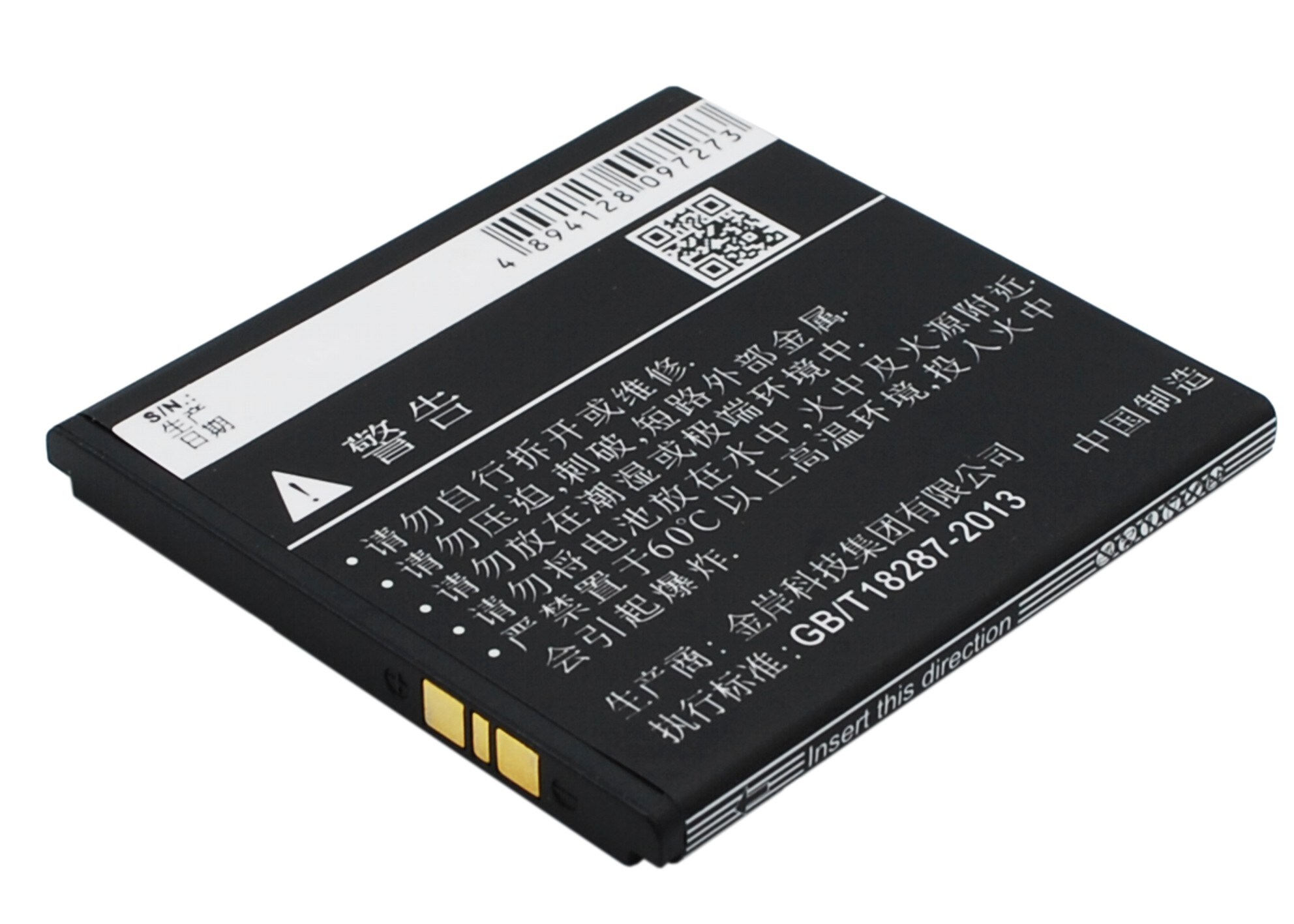 Batteri for SmartPhone, Mobil for Coolpad 9930, W702
