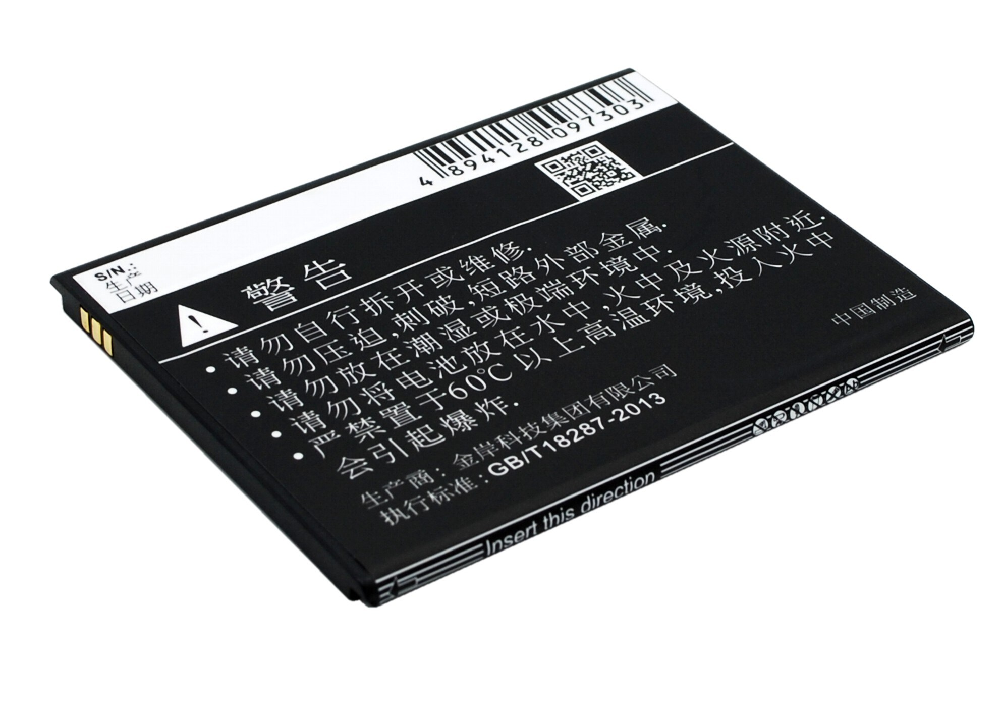 Batteri for smarttelefon, mobil for ZTE Q805T