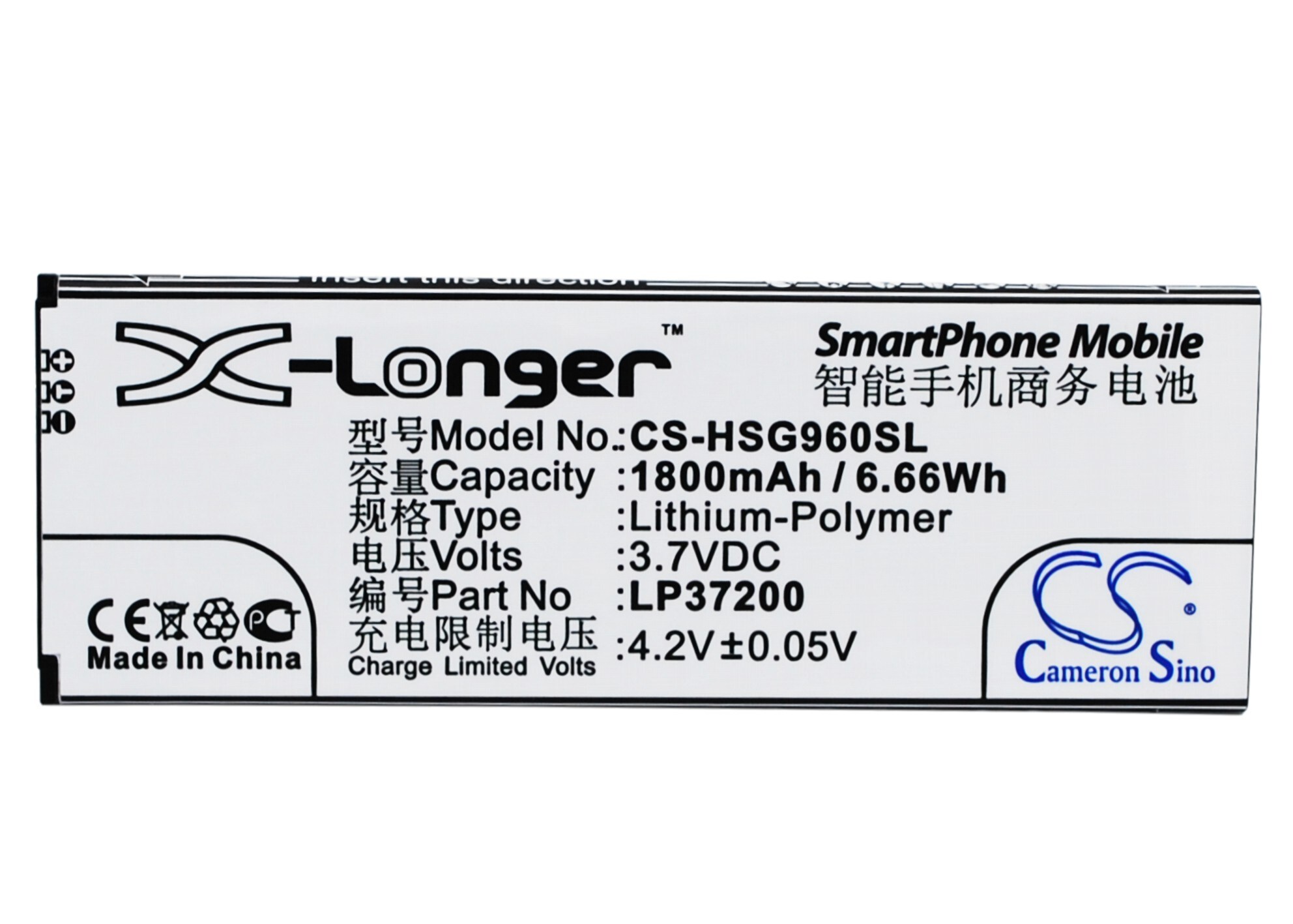 Batteri for smarttelefon, mobil for Hisense HS-G960, HS-T960, HS-U960Q