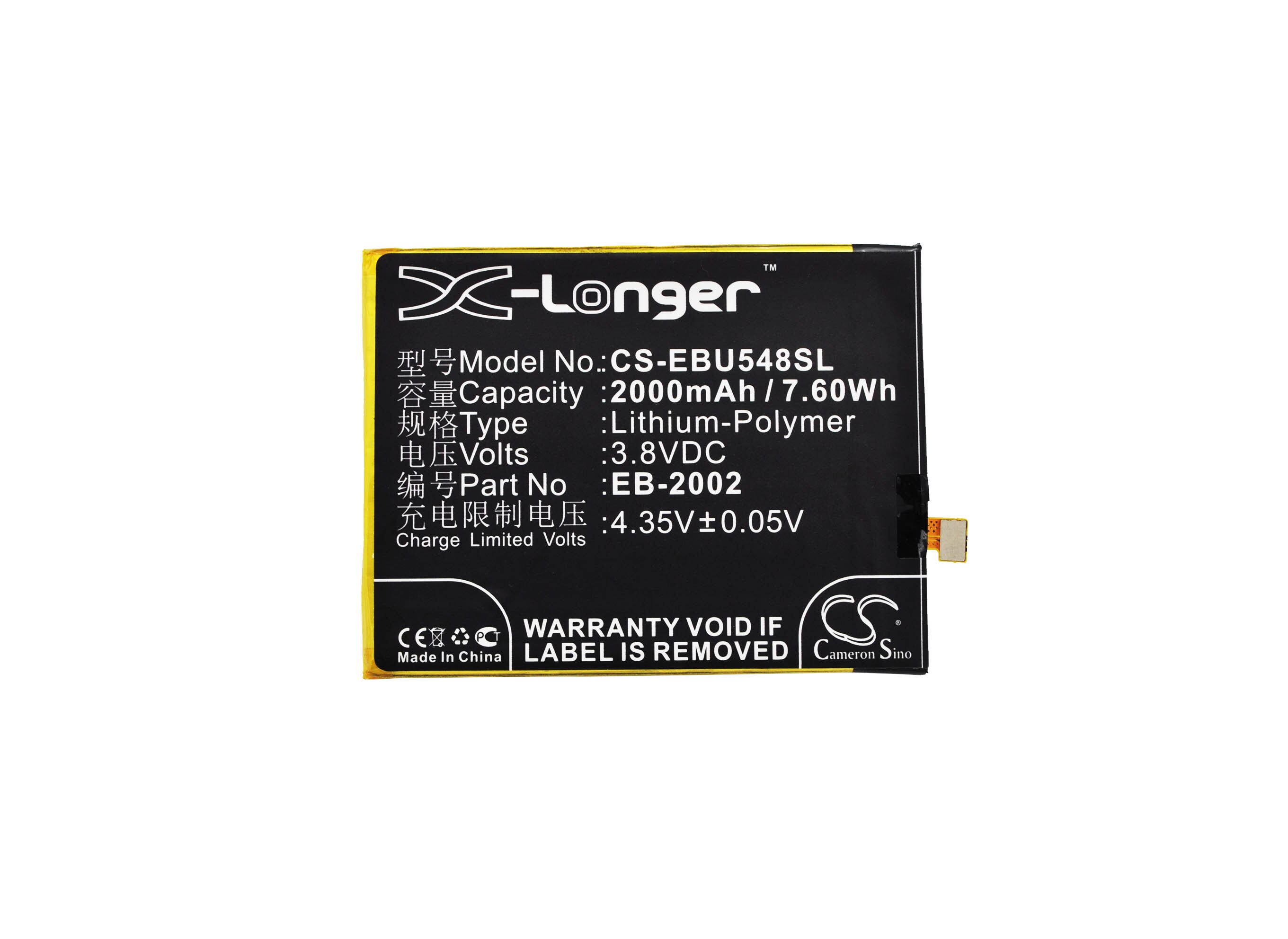 Batteri for smarttelefon, mobil for EBest U5482