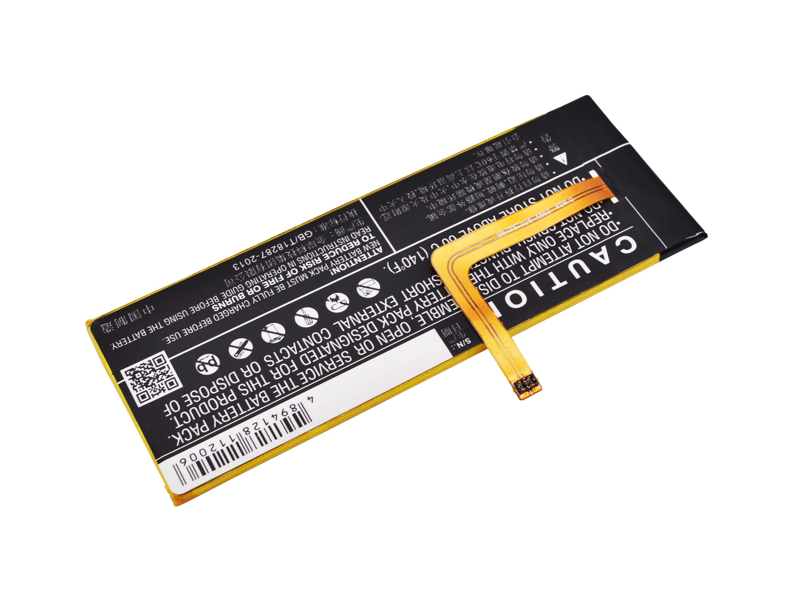 Batteri for smarttelefon, mobil for EBest U5483