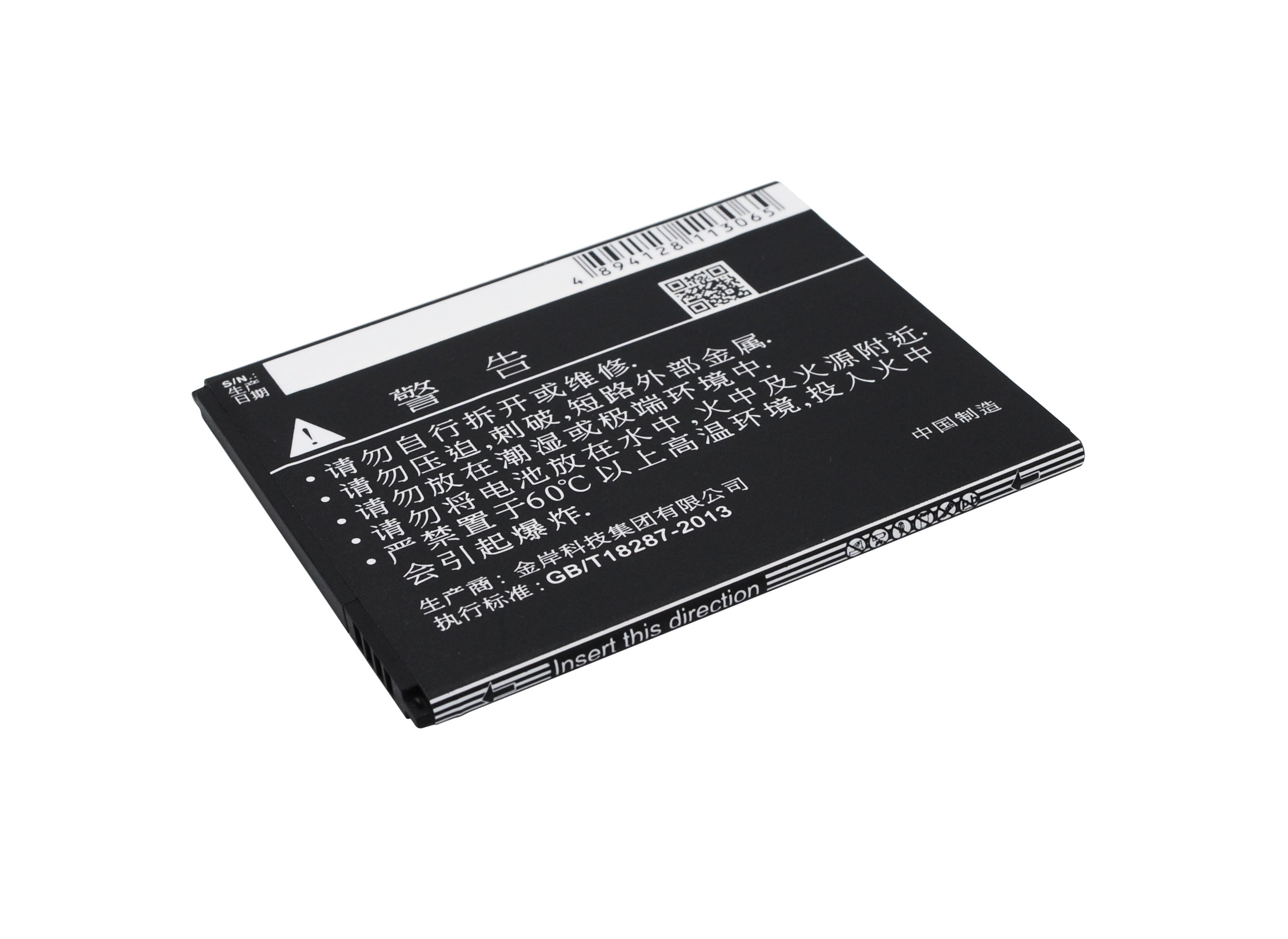Batteri for smarttelefon, mobil for ZTE N928, N928St, N928Dt