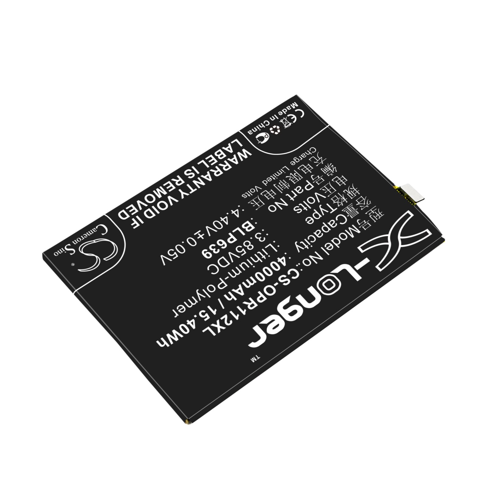 Batteri for SmartPhone, Mobil for "$ 0000042n" R11 Plus, R11 Plus Dual SIM og andre.