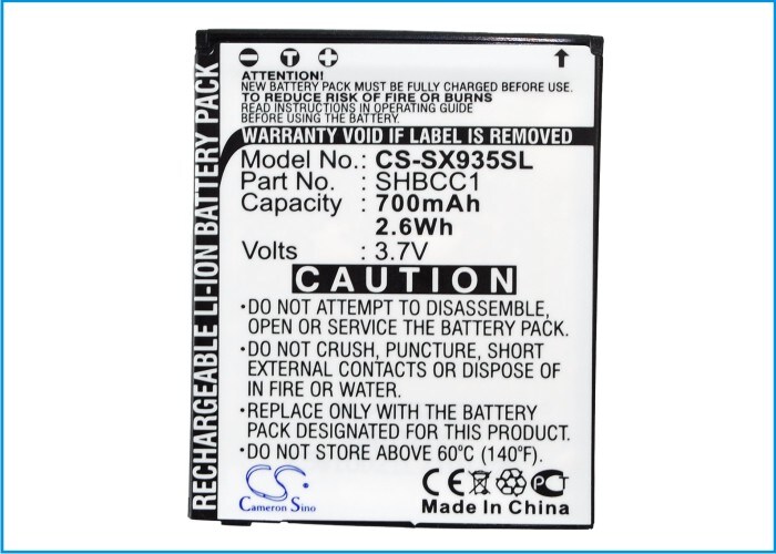 Batteri til mobiltelefon, smarttelefon for Sharp Waterpoof 935SH, 936SH, 934SH m.fl.