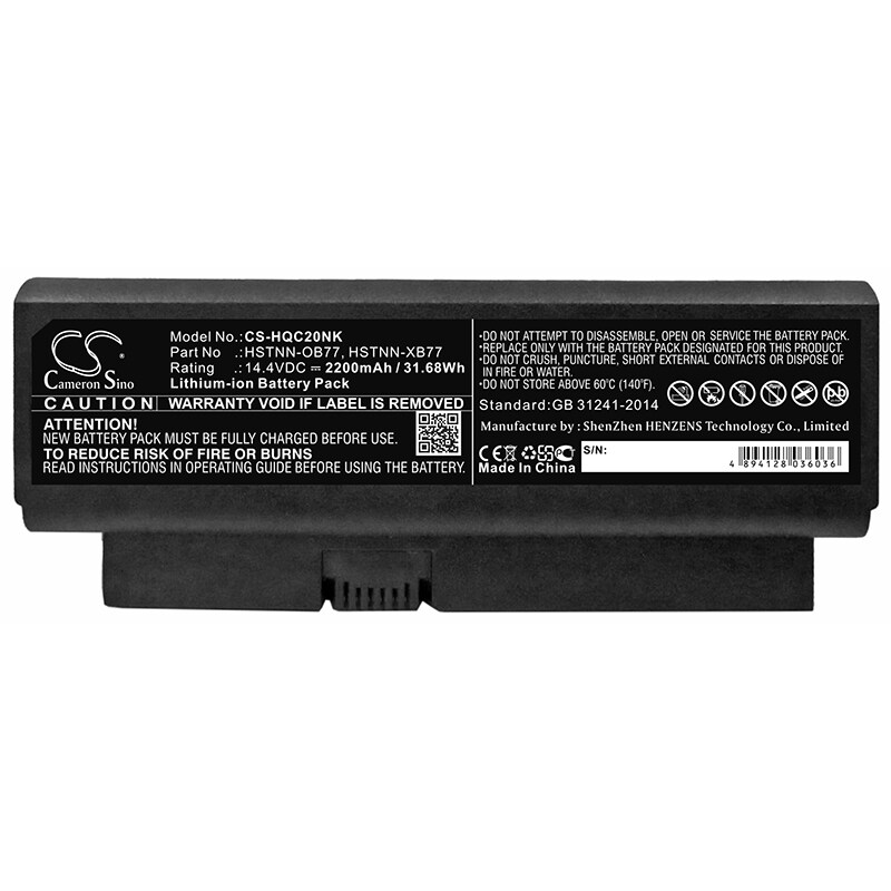Batteri til bærbar PC, til HP Business Notebook 2230s, Presario CQ20 m.fl.