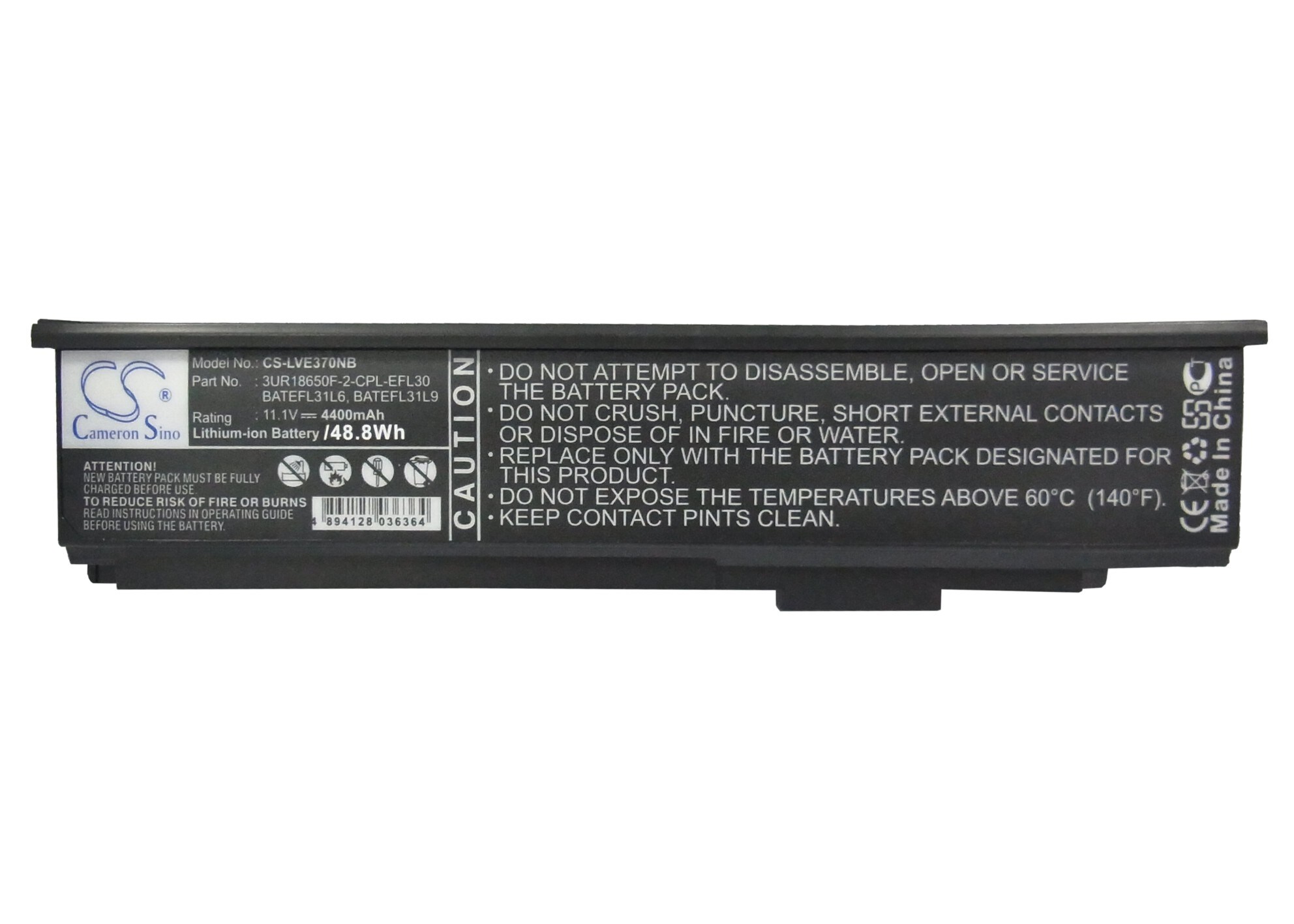 Batteri til bærbar PC, Lenovo Y100, E370