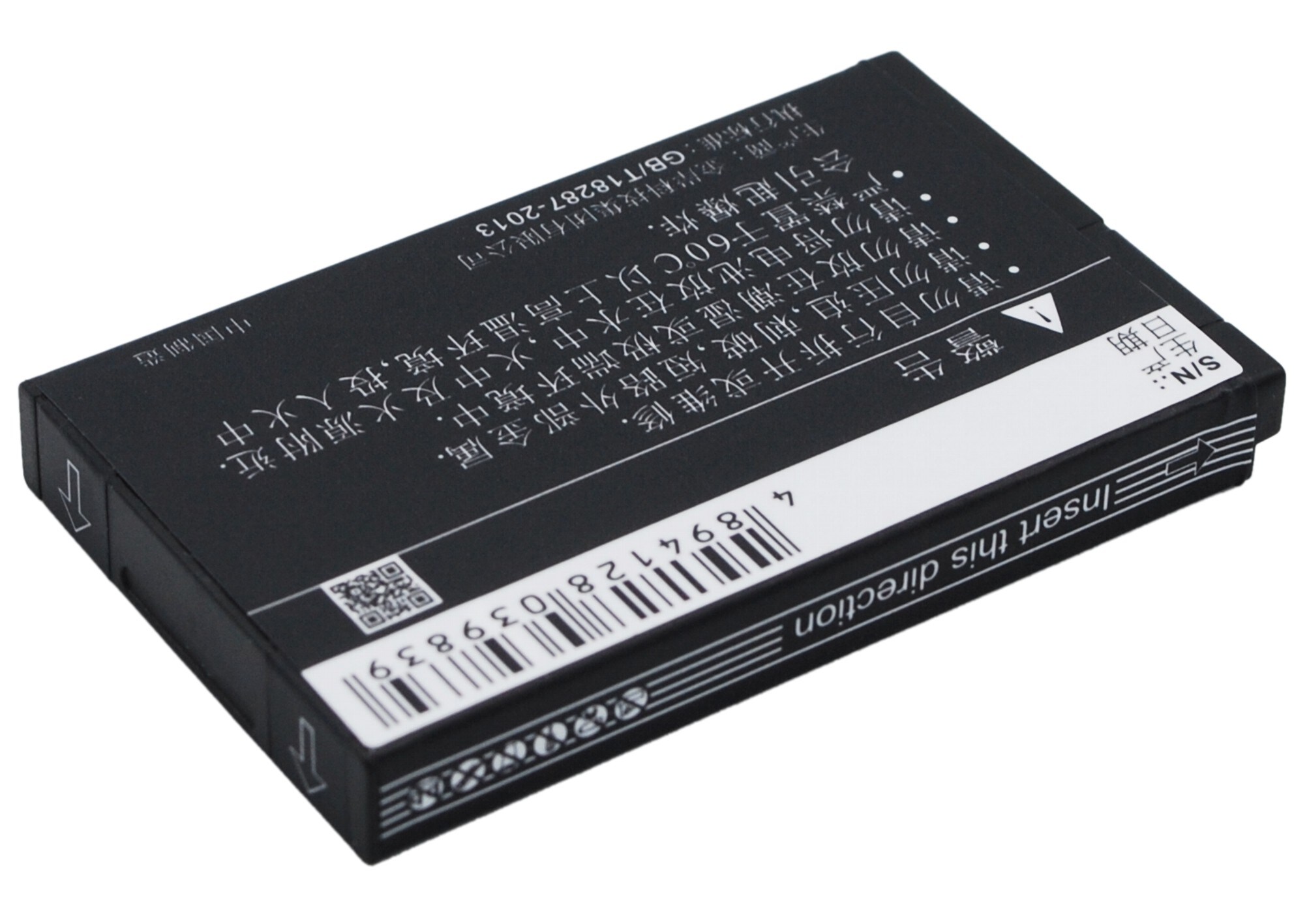 Batteri til mobiltelefon, smarttelefon for ESIA Music Box