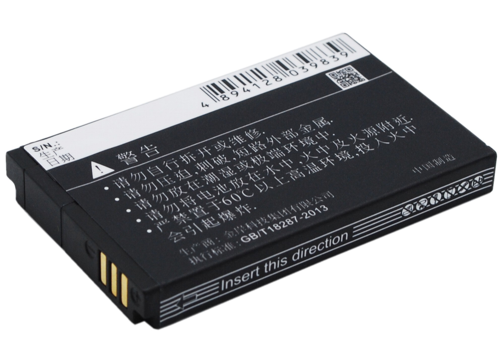 Batteri til mobiltelefon, smarttelefon for ESIA Music Box