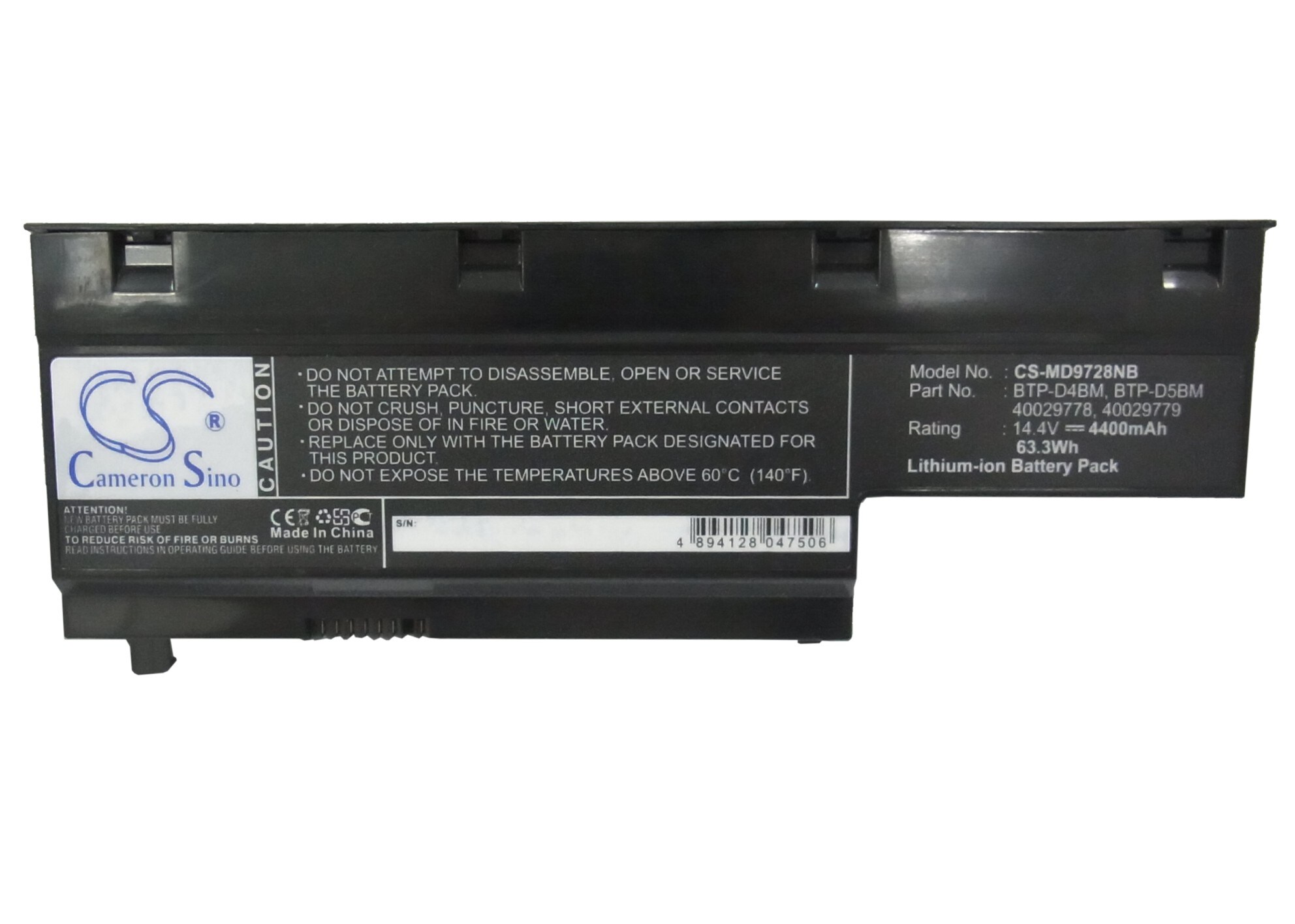 Batteri til bærbar PC, bærbar PC for Medion MD97860, MD97288, MD97447 m.fl.