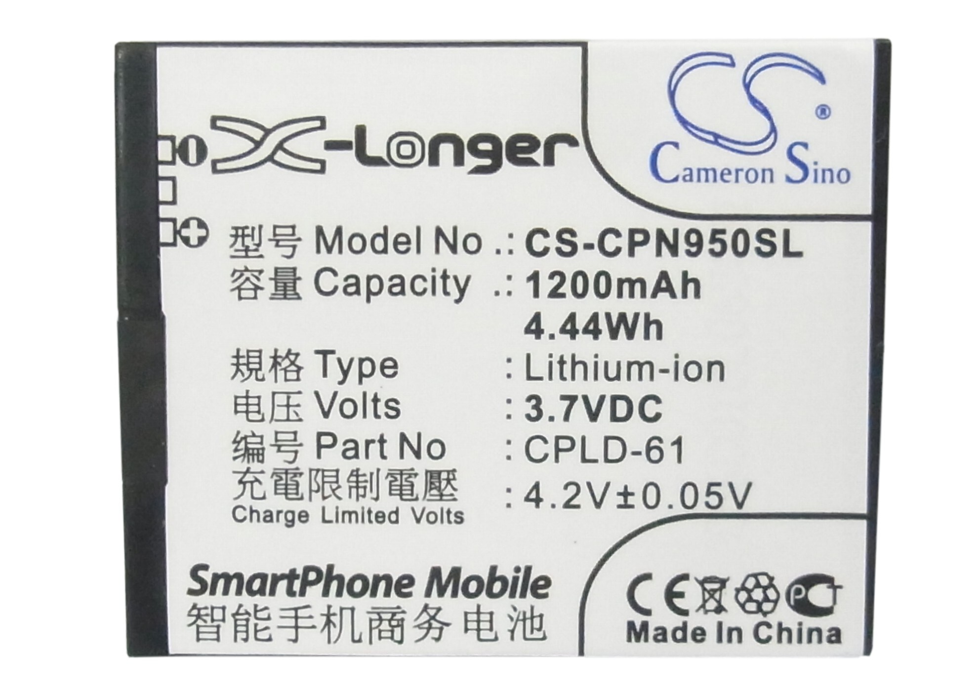 Batteri til mobiltelefon, smarttelefon for Coolpad N950, 7500
