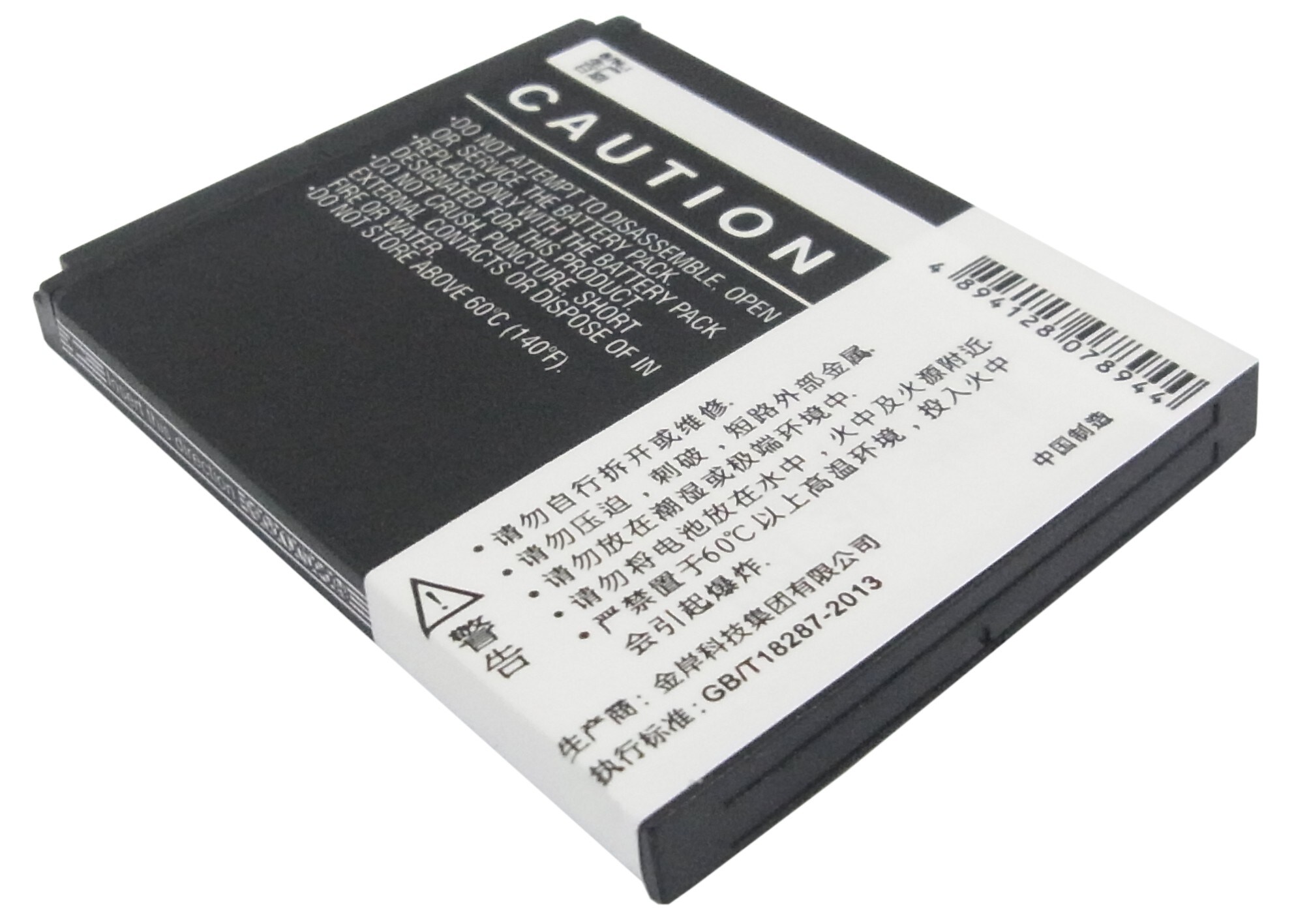 Batteri til mobiltelefon, smarttelefon for Coolpad N950, 7500