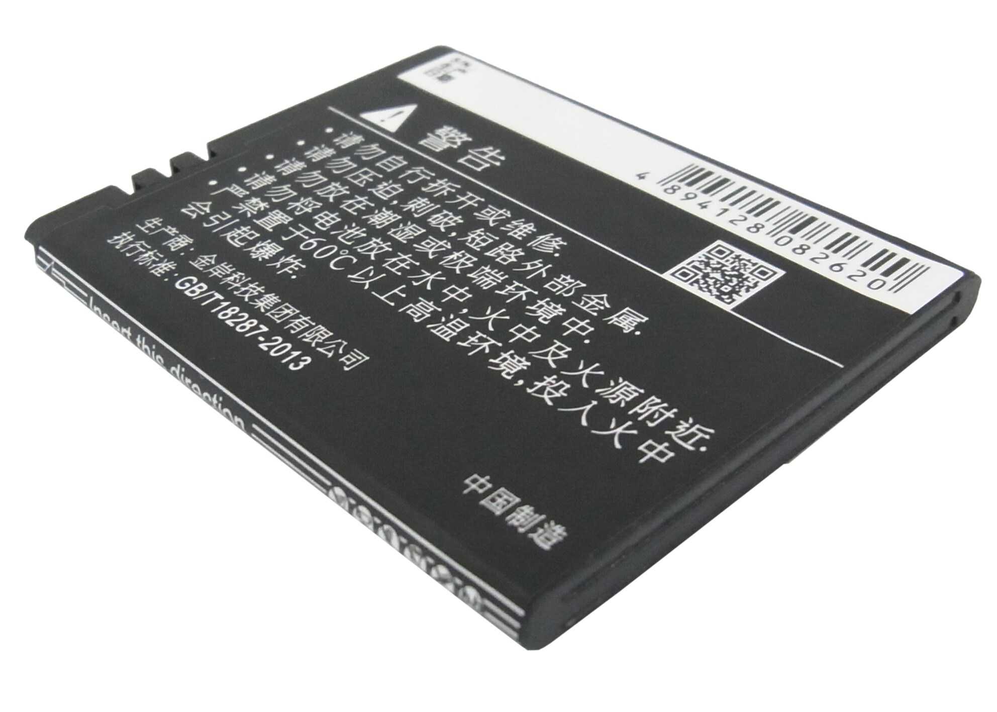 Batteri til mobiltelefon, smarttelefon for DOOV D7, IEva D7
