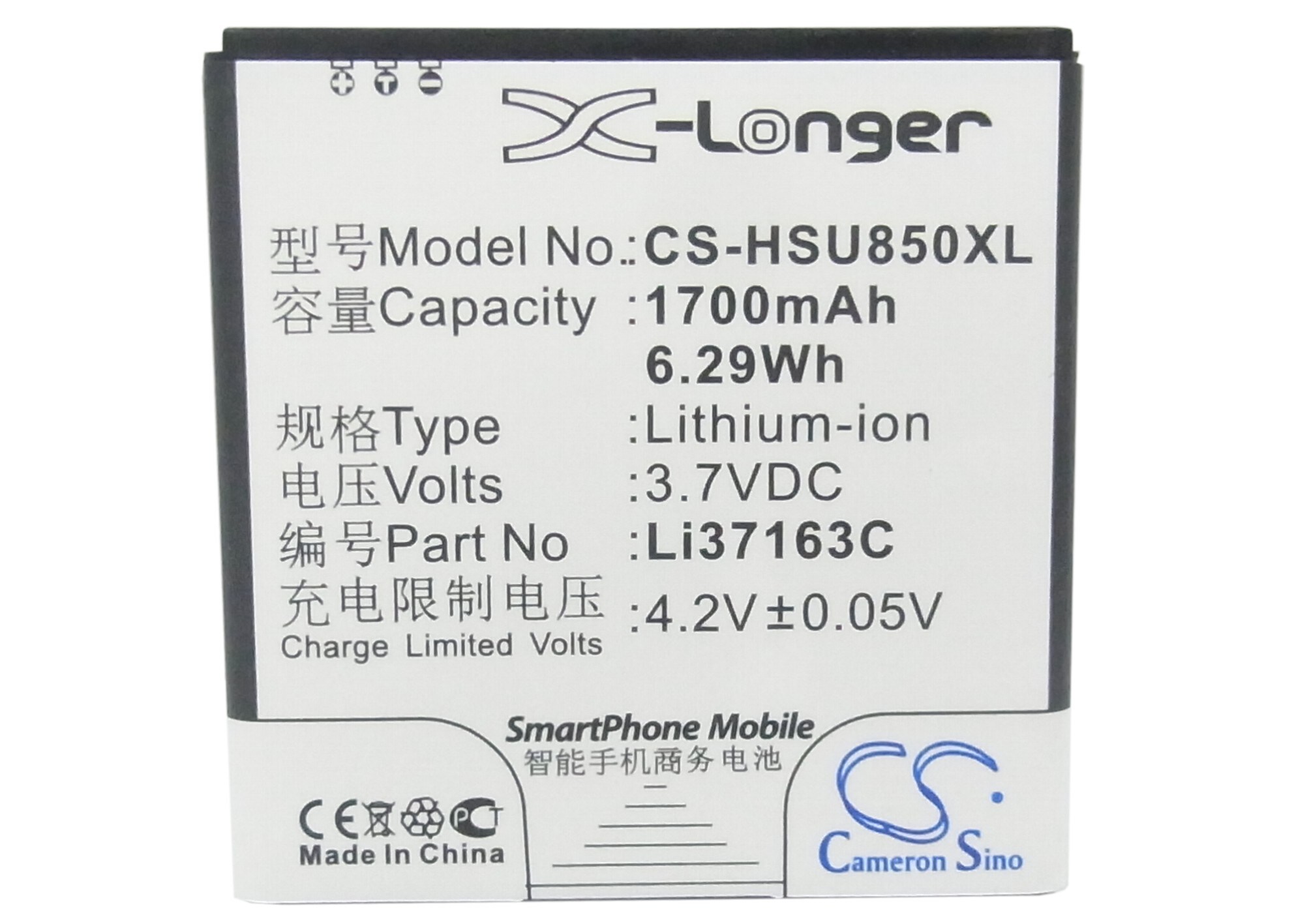 Batteri til mobiltelefon, smarttelefon for Hisense EG870, U860, HS-T860 m.fl.