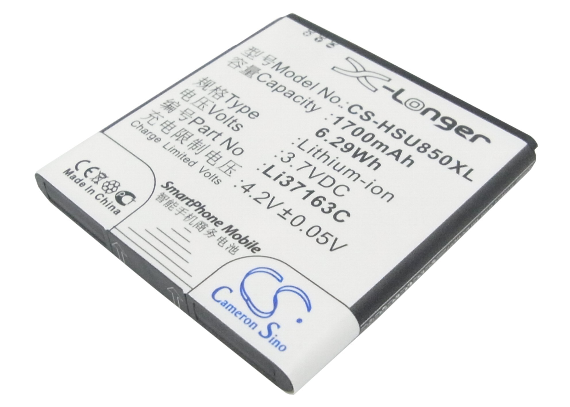 Batteri til mobiltelefon, smarttelefon for Hisense EG870, U860, HS-T860 m.fl.