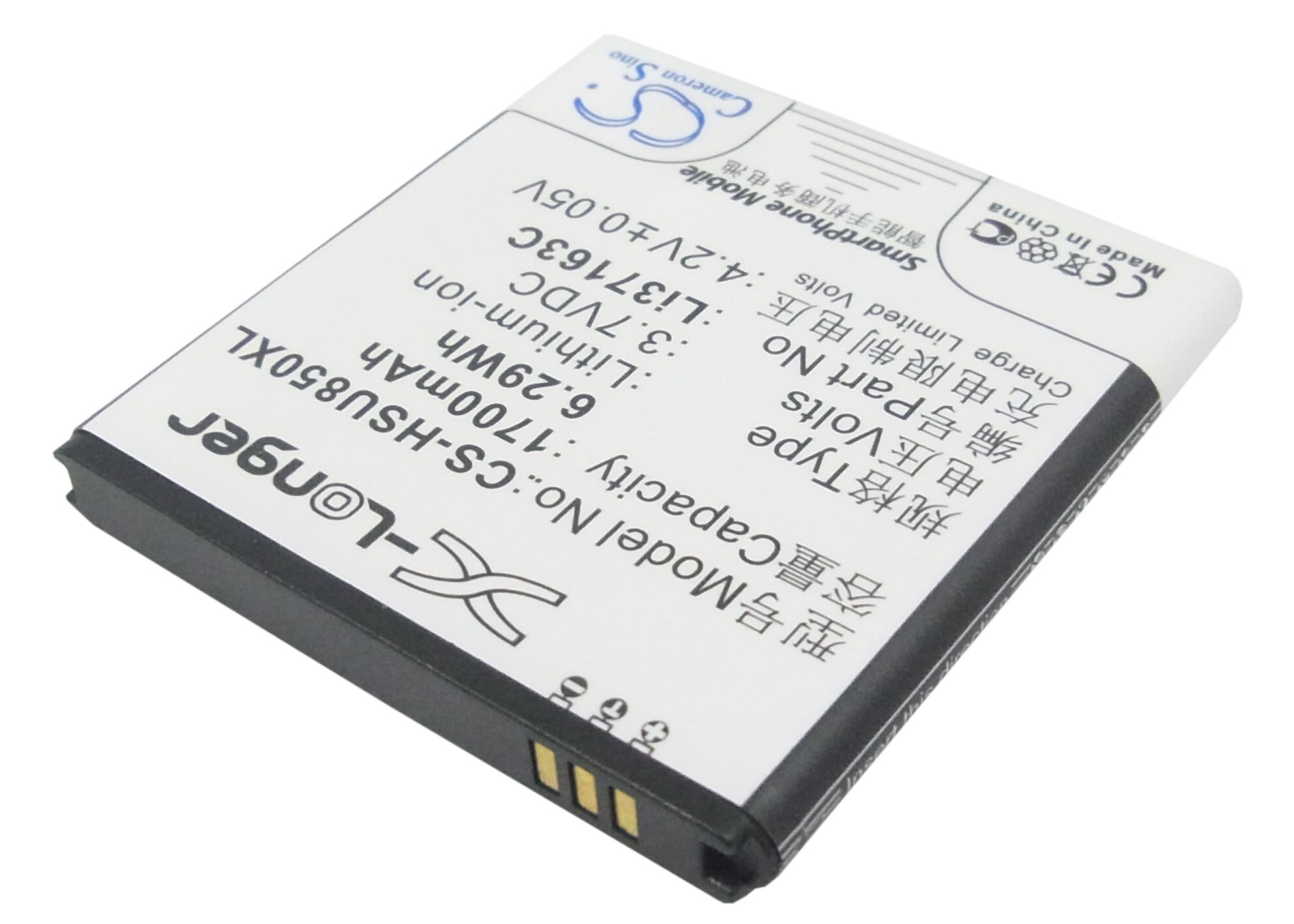 Batteri til mobiltelefon, smarttelefon for Hisense EG870, U860, HS-T860 m.fl.