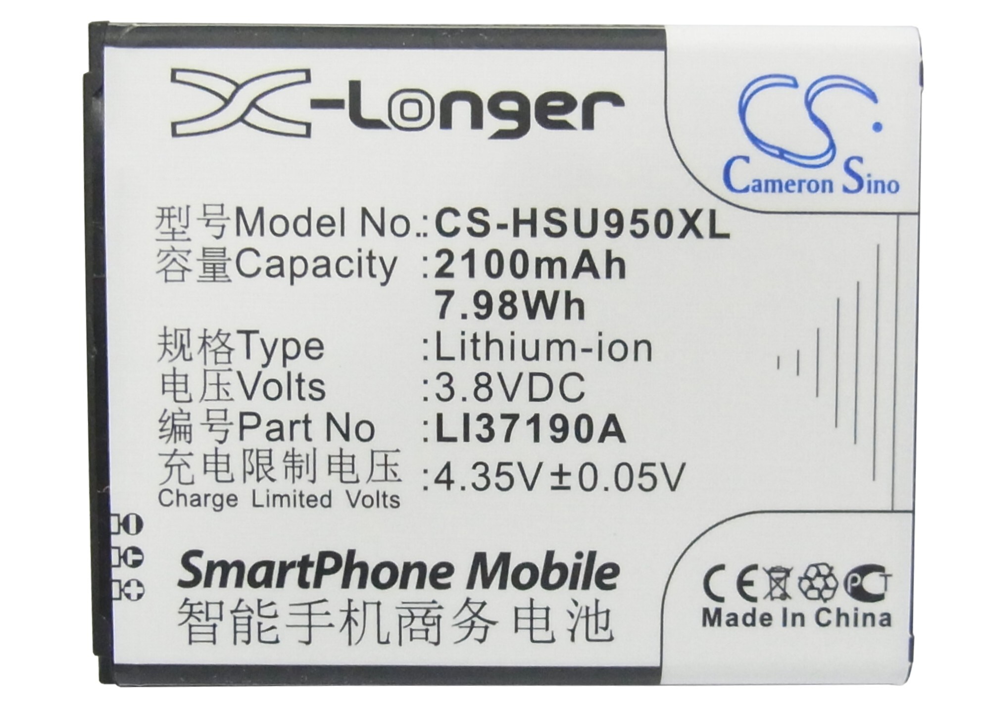 Batteri til mobiltelefon, smarttelefon for Hisense U950, HS-EG950, T950 m.fl.