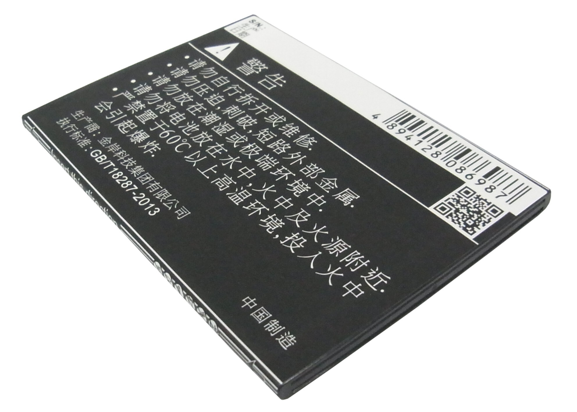 Batteri til mobiltelefon, smarttelefon for GIONEE GN810
